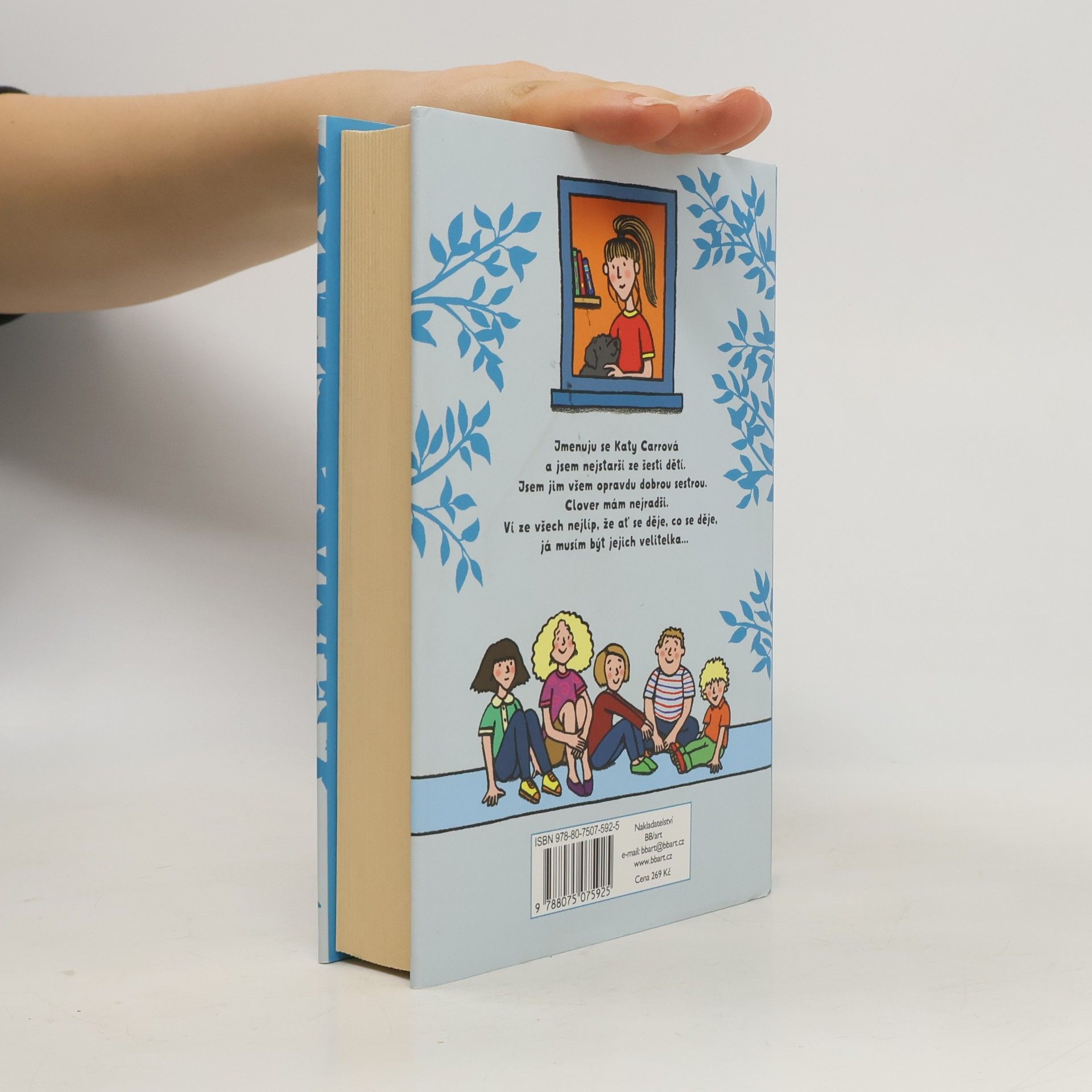 Jacqueline Wilson Katy