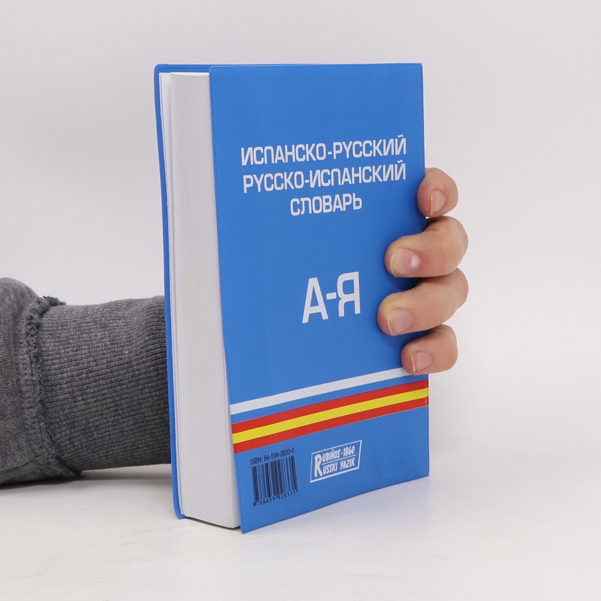 K. Marzishevskaya Diccionario Espanol-Ruso, Ruso-espanol/ Spanish-Russian, Russian-Spanish Dictionary