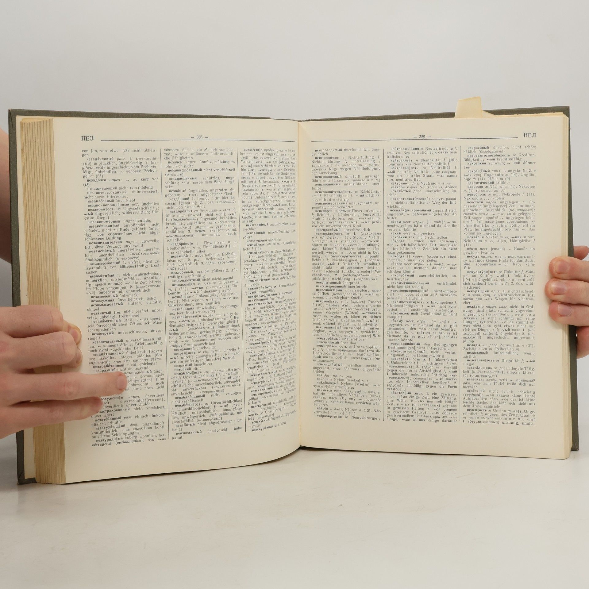 Autorenkollektiv Russisch-Deutsches Wörterbuch. Русско-немецкий словарь