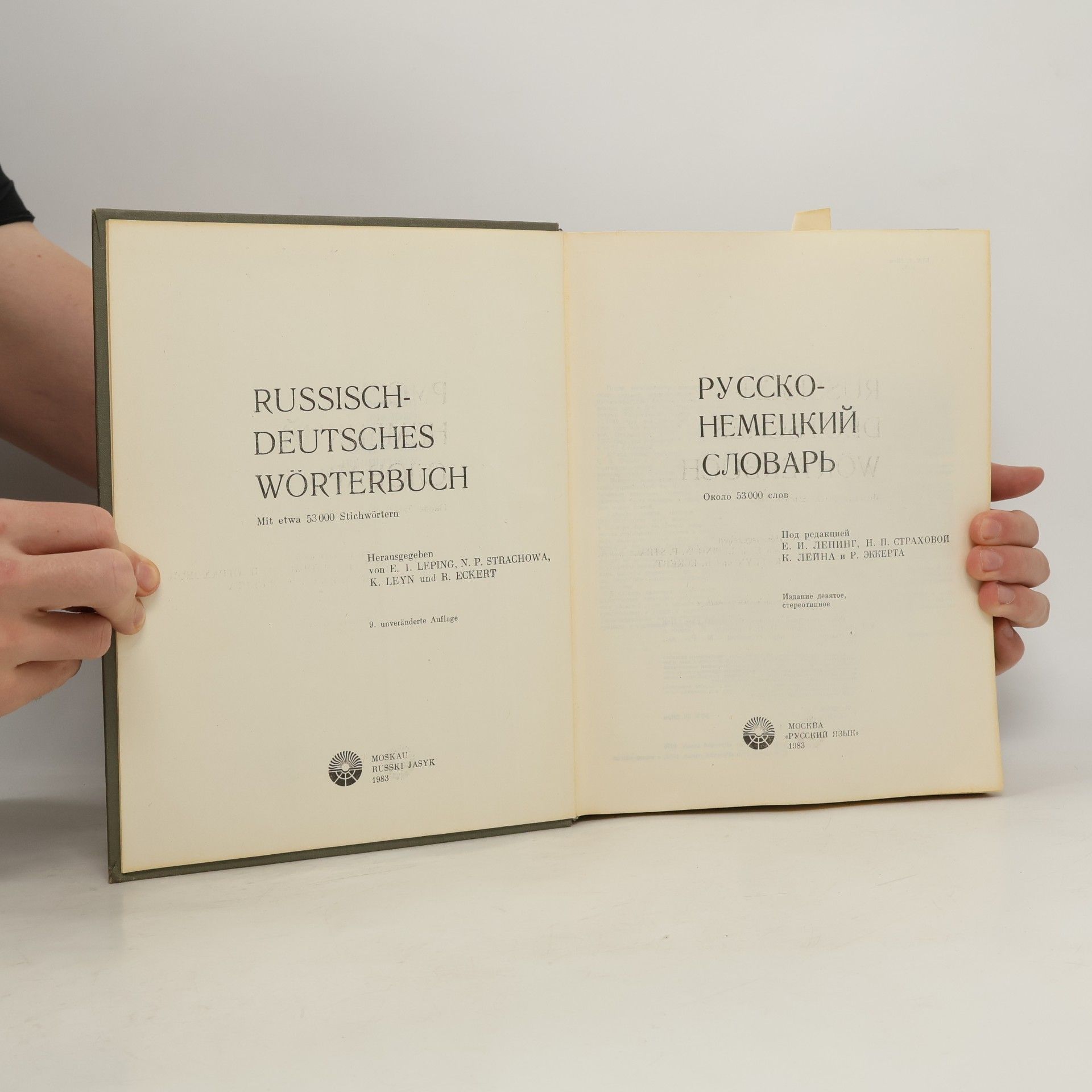 Autorenkollektiv Russisch-Deutsches Wörterbuch. Русско-немецкий словарь