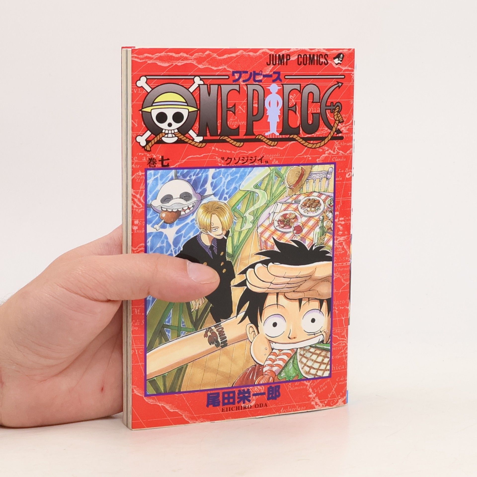 尾田 栄一郎 One Piece 7