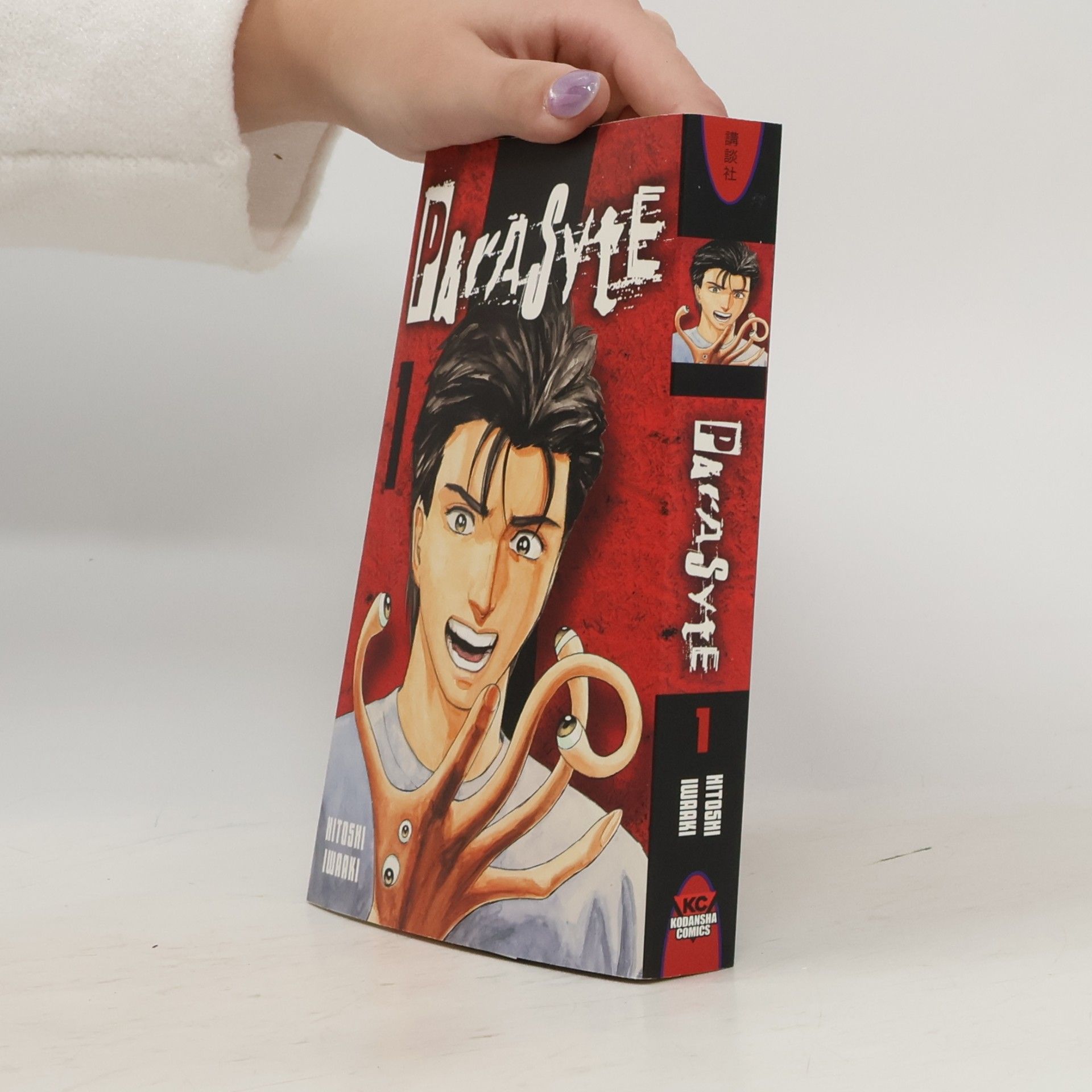 Hitoshi Iwaaki Parasyte 1