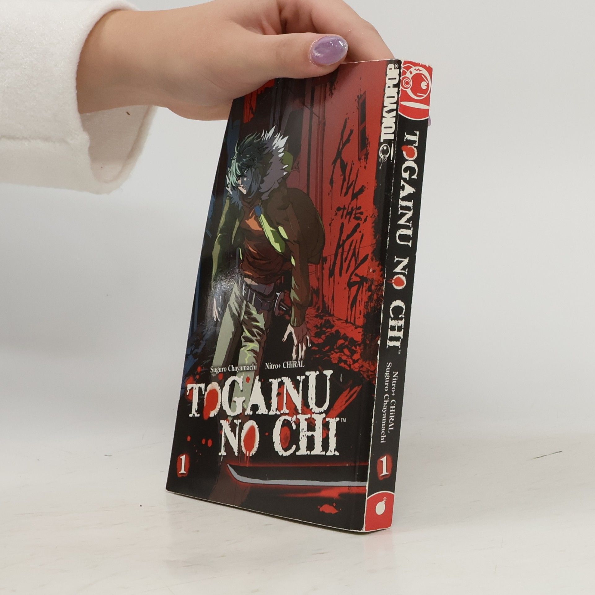 Nitro+ CHIRAL Togainu No Chi