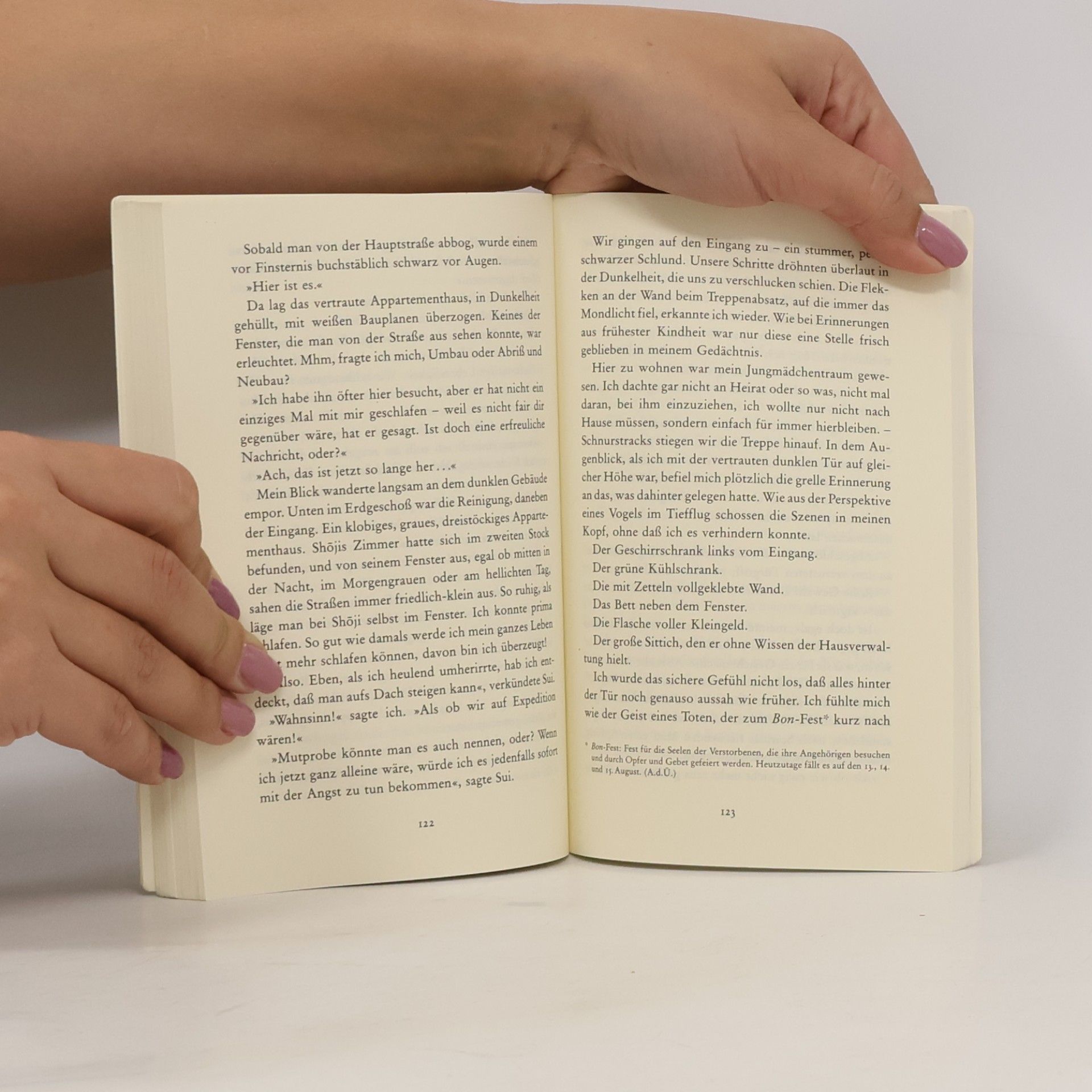 Banana Yoshimoto N.P.