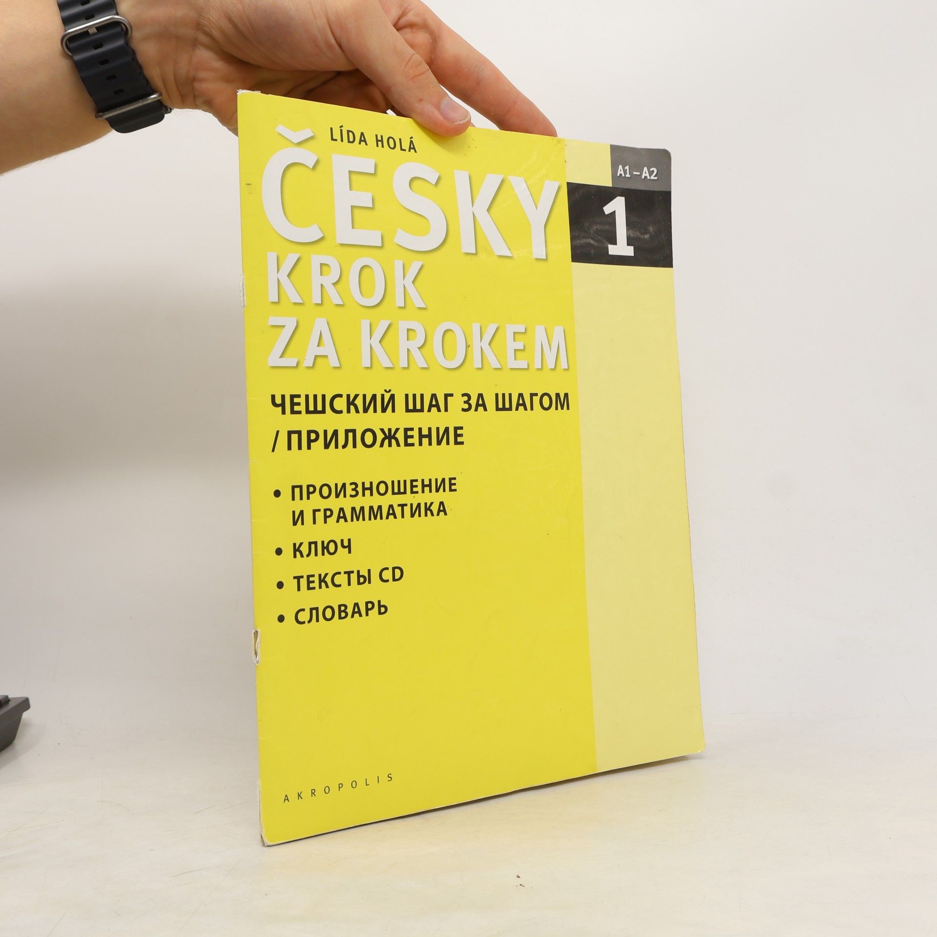 Česky krok za krokem 1. Příloha