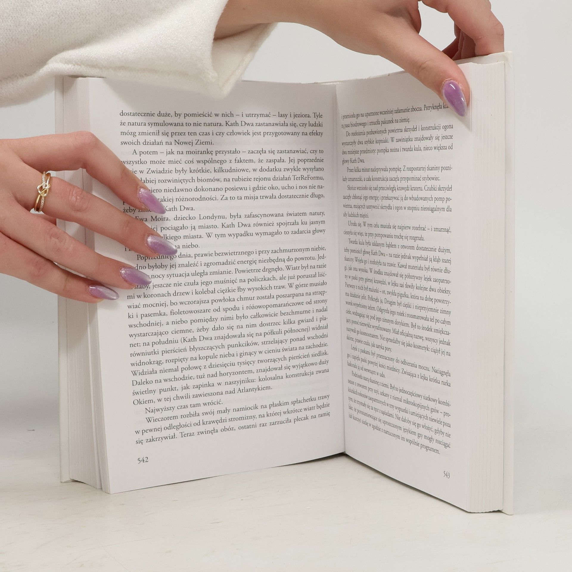 Neal Stephenson 7ew