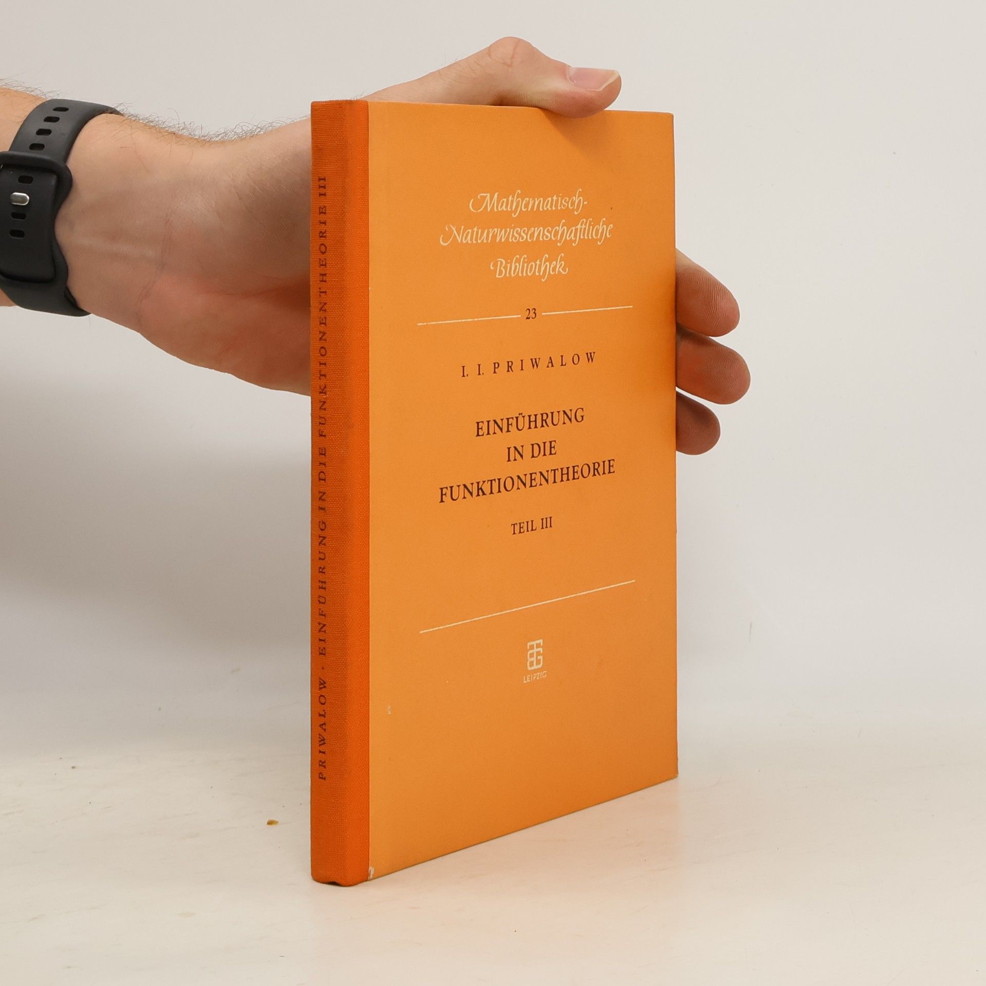 Einführung in die Funktionentheorie. Teil III