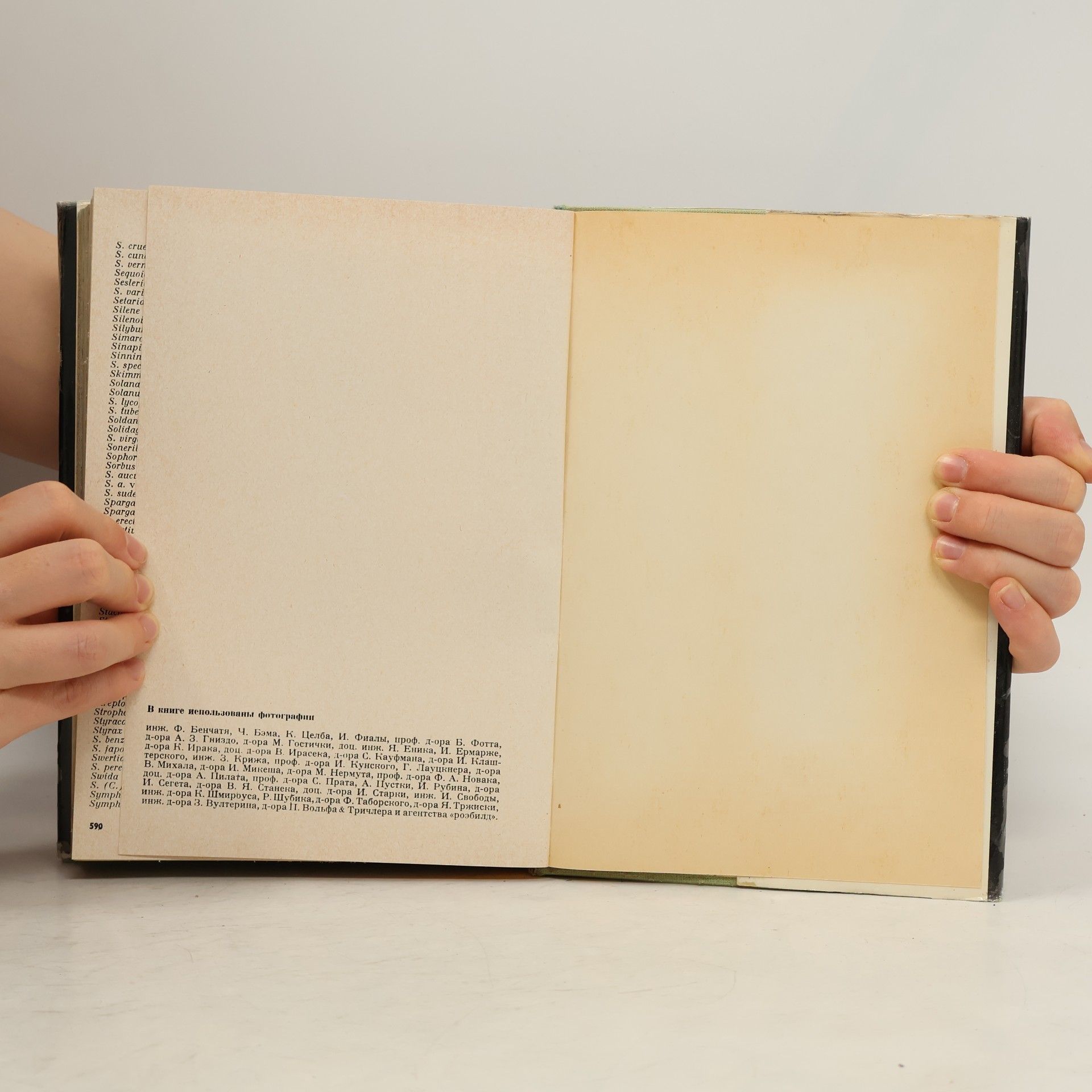 František A. Novák Иллюстрированная энциклопедия растений