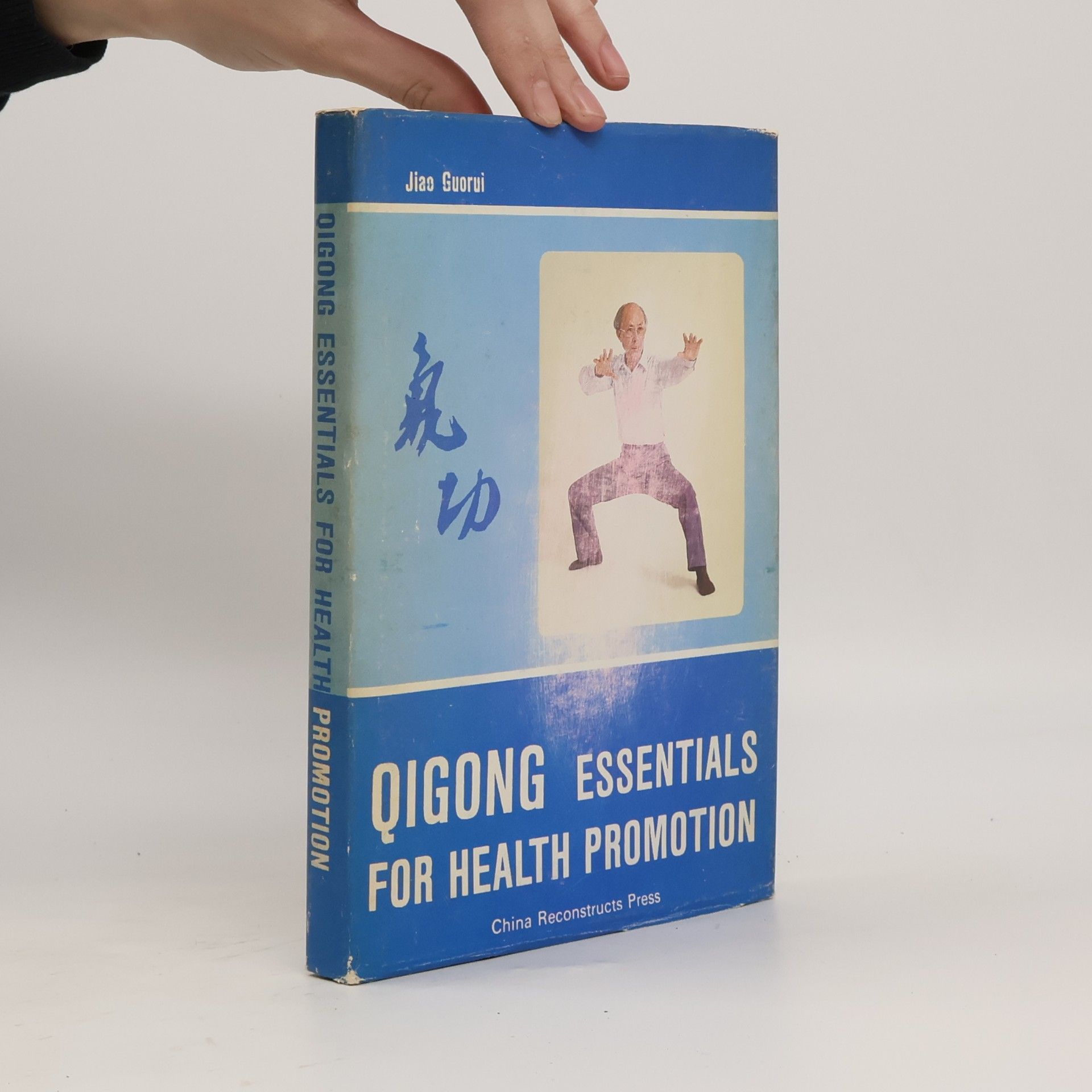 Guorui Jiao Qigong Essentials for Health Promotion
