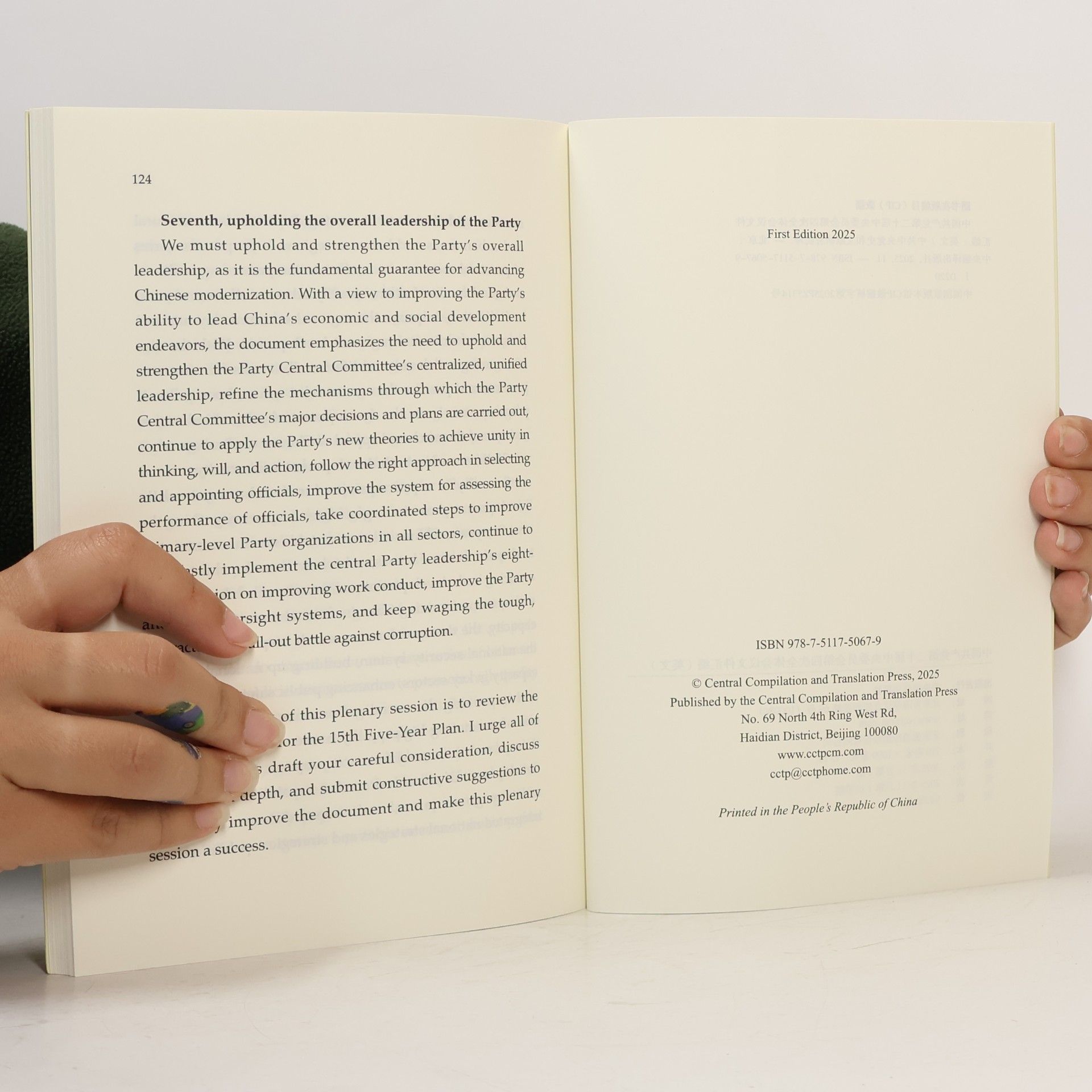 Collectif d'auteurs Documents of the Fourth Plenary Session of the 20th Central Committee of the Communist Party of China