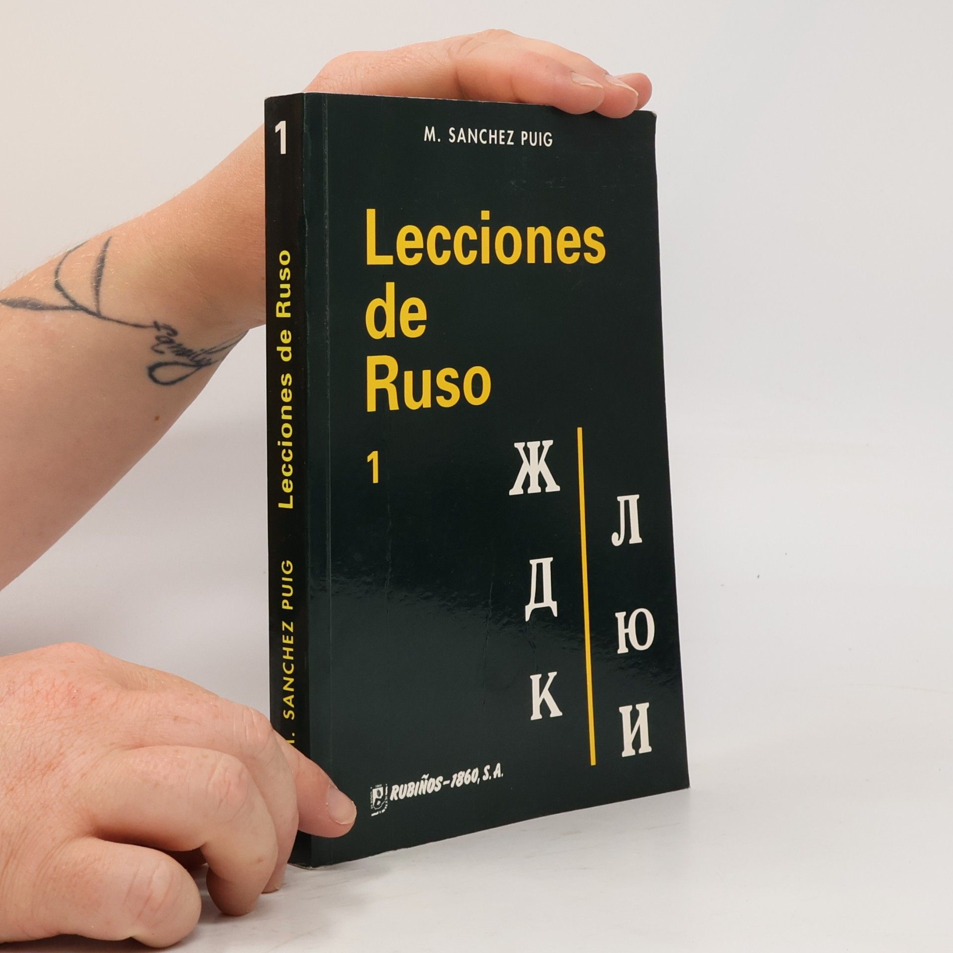 María Sánchez Puig Fondos distribuidos - 1: Lecciones de ruso