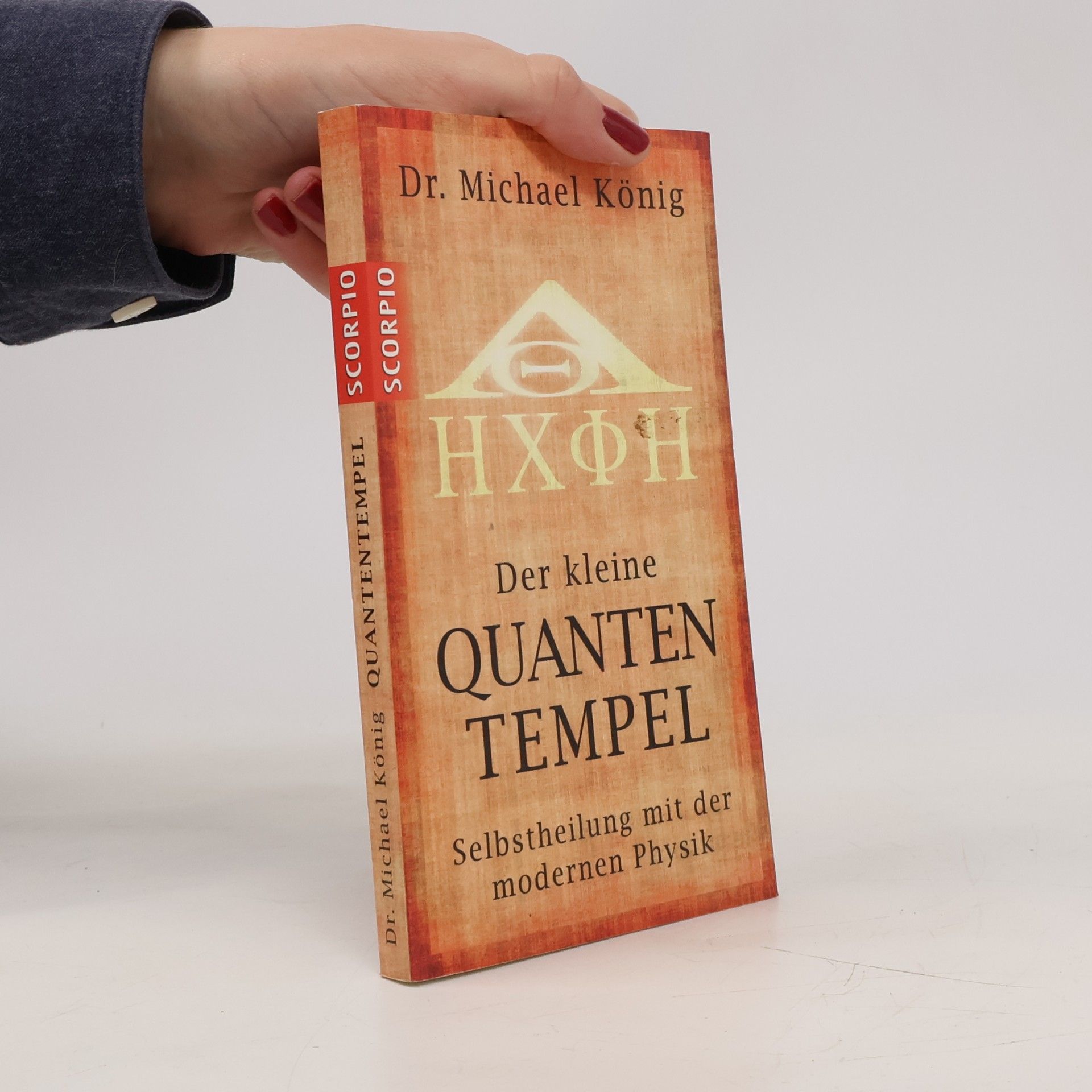 Michael König Der kleine Quantentempel
