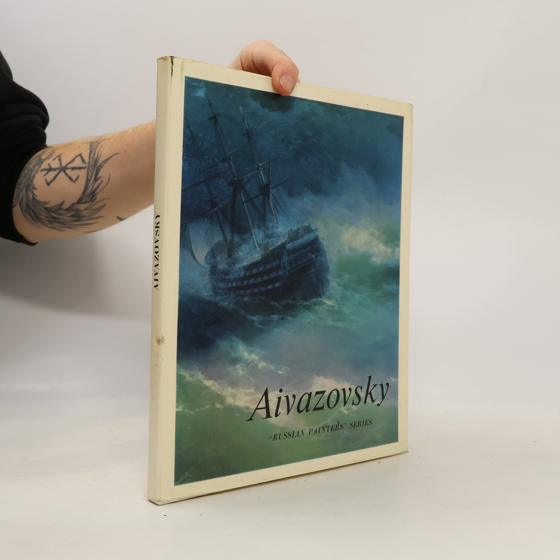 Николай Николаевич Новоуспенский Aivazovsky