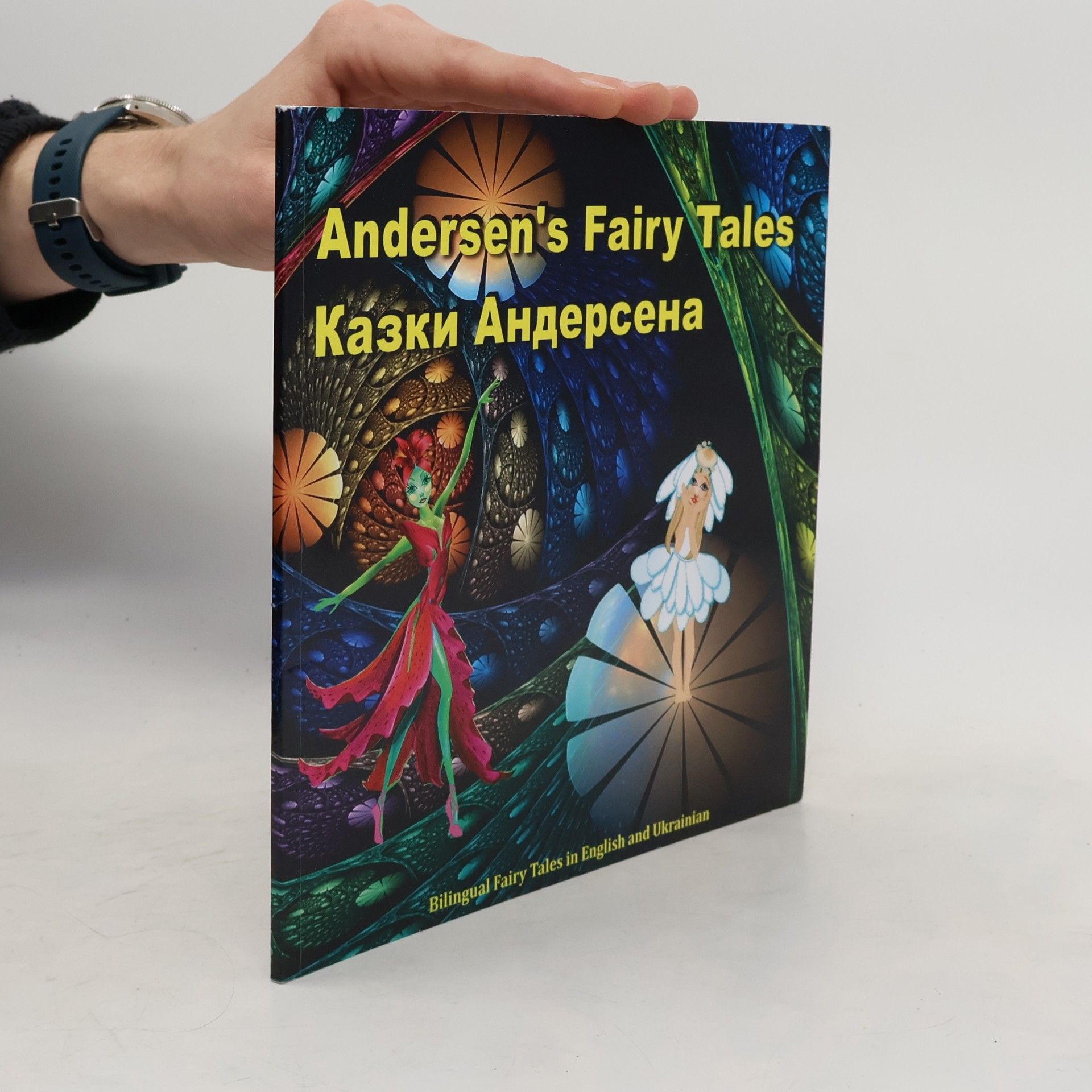 Hans Christian Andersen Kazki Andersena. Andersen's Fairy Tales. Bilingual Fairy Tales In English And Ukrainian