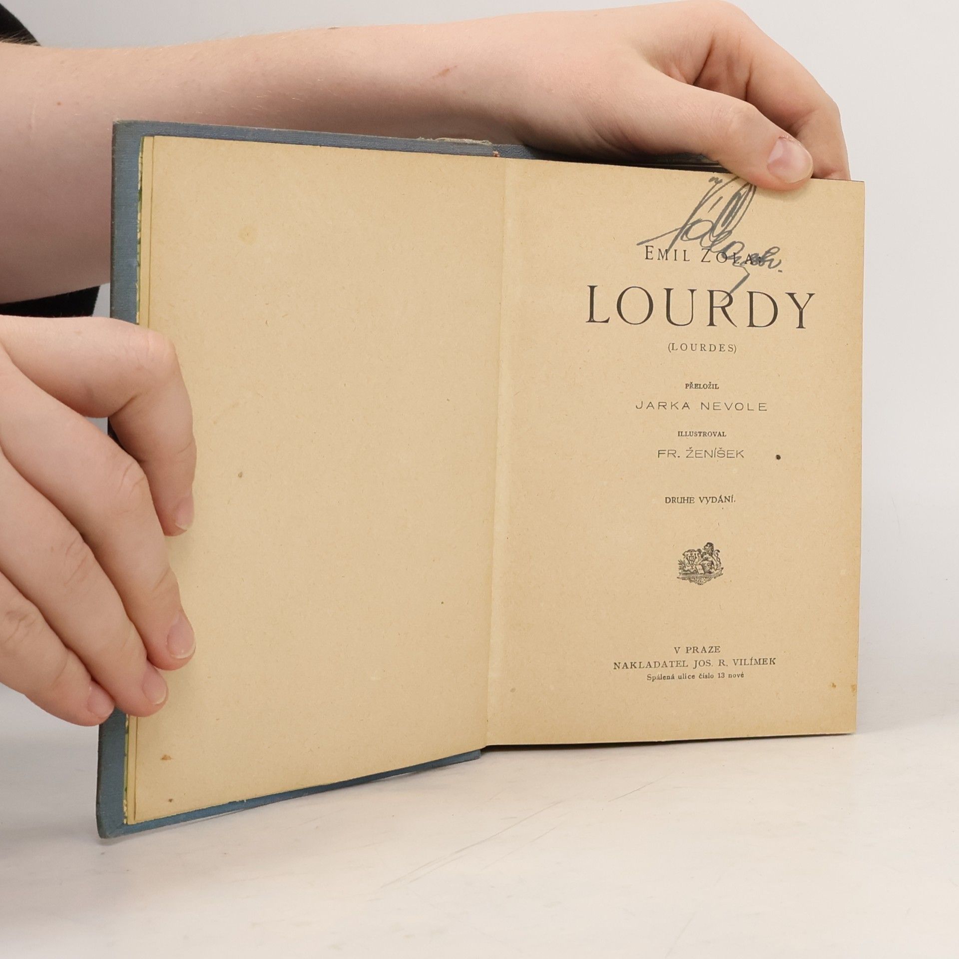 Емил Зола Lourdy