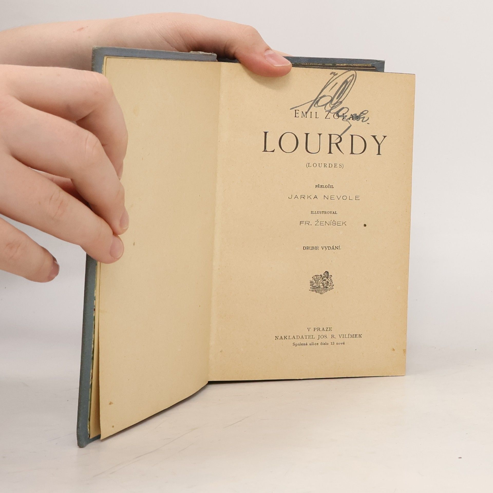 Емил Зола Lourdy