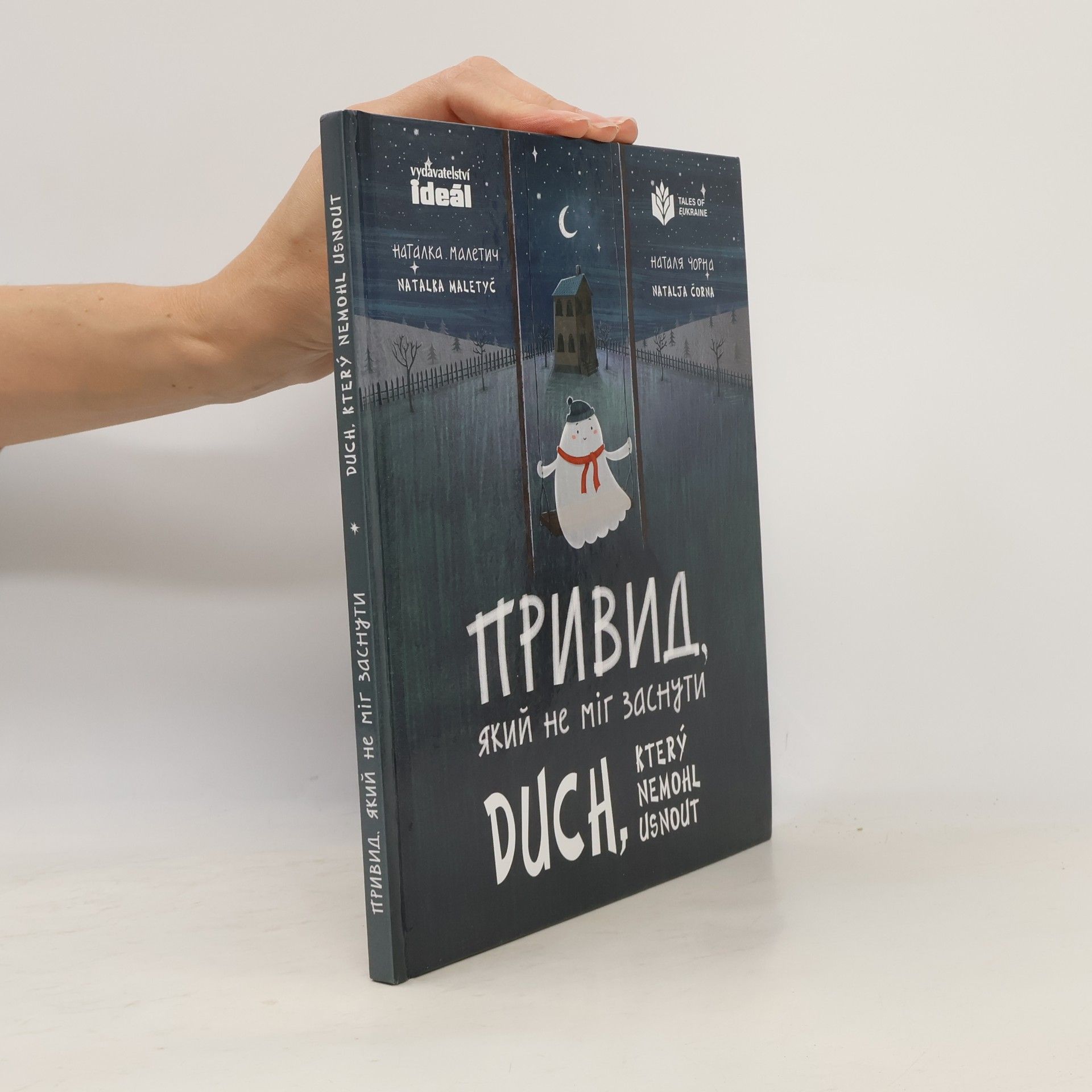 Привид, який не міг заснути = Duch, který nemohl usnout