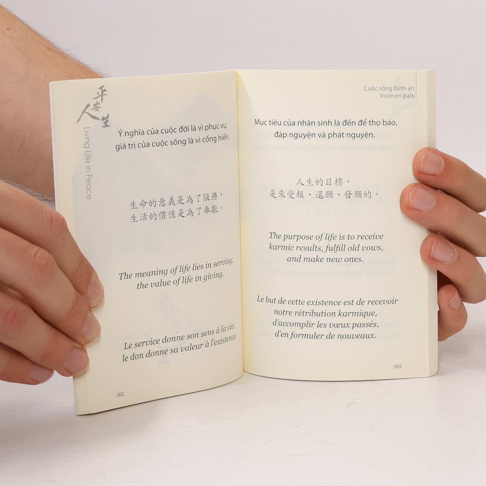 Chan Master Sheng Yen 108 Adages of Wisdom / 108 Aforismos de Sabiduria
