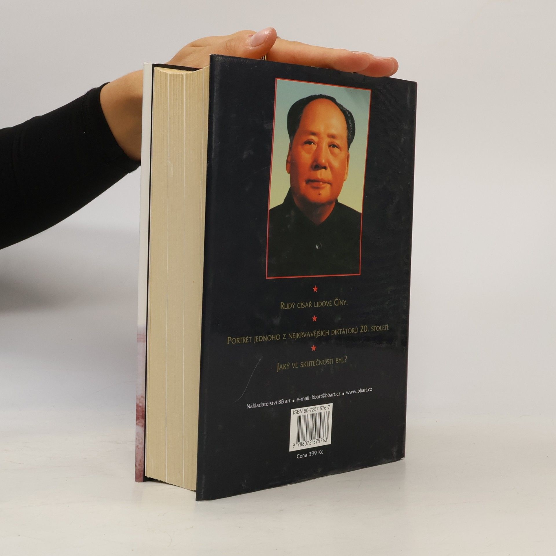 Philip Short Mao