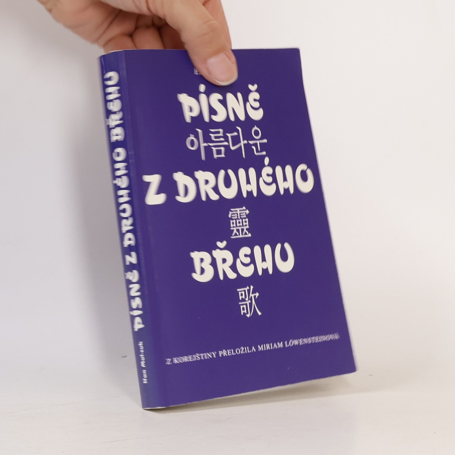 Han Mal suk Písně z druhého břehu