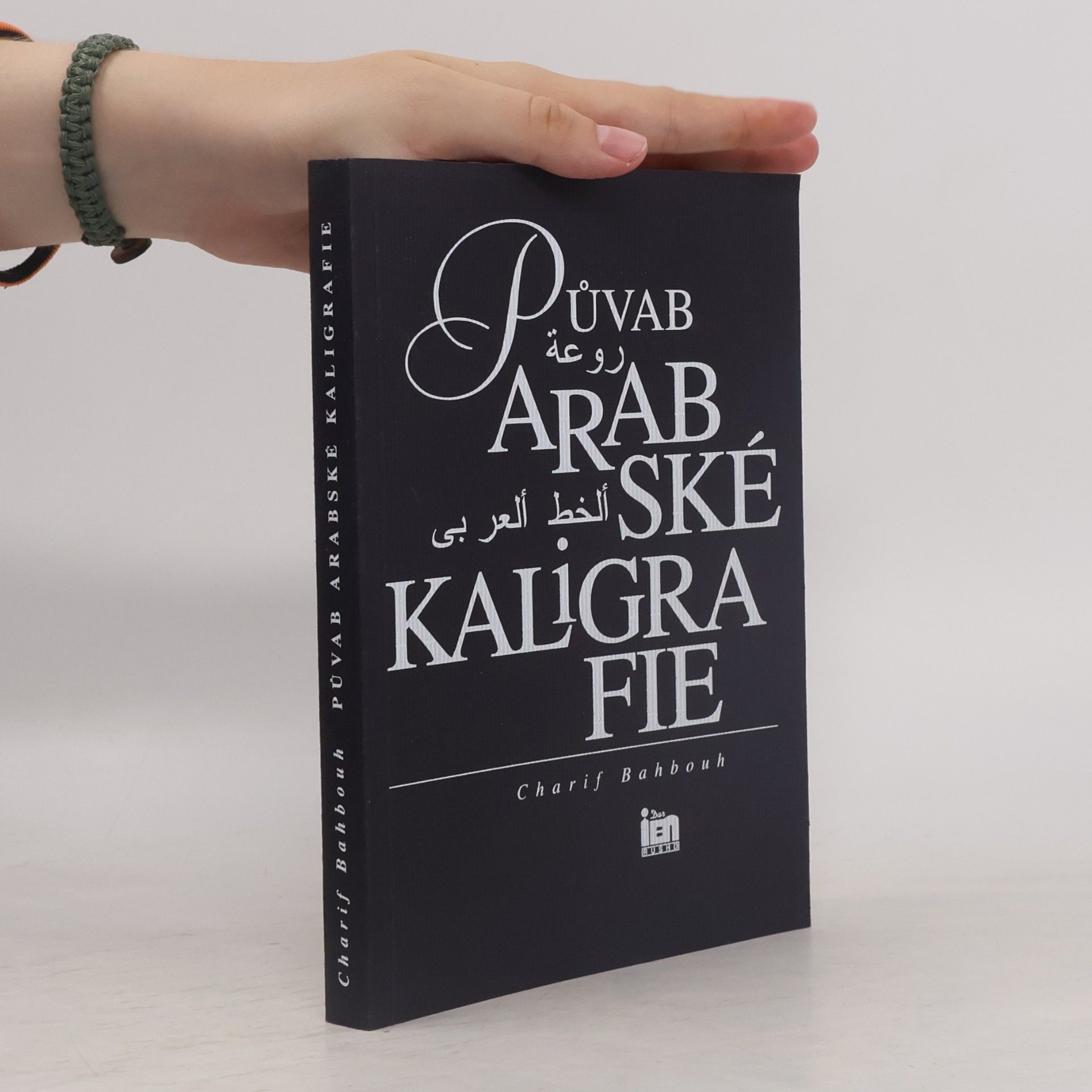 Charif Bahbouh Půvab arabské kaligrafie