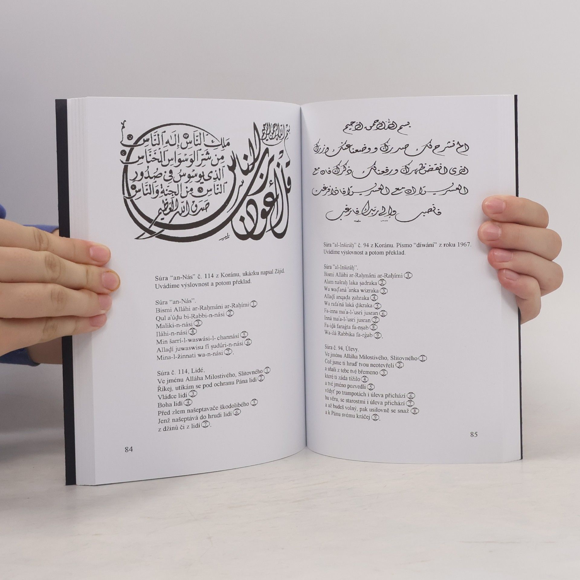 Charif Bahbouh Půvab arabské kaligrafie