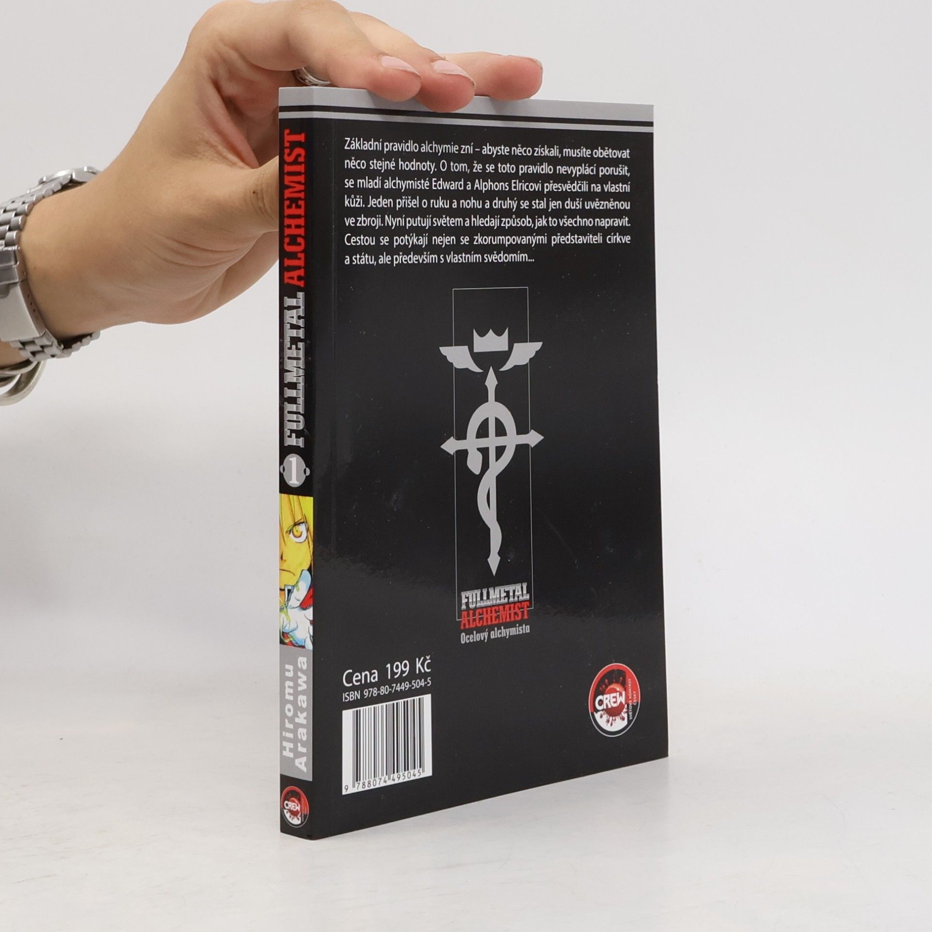 Hiromu Arakawa Fullmetal Alchemist 1