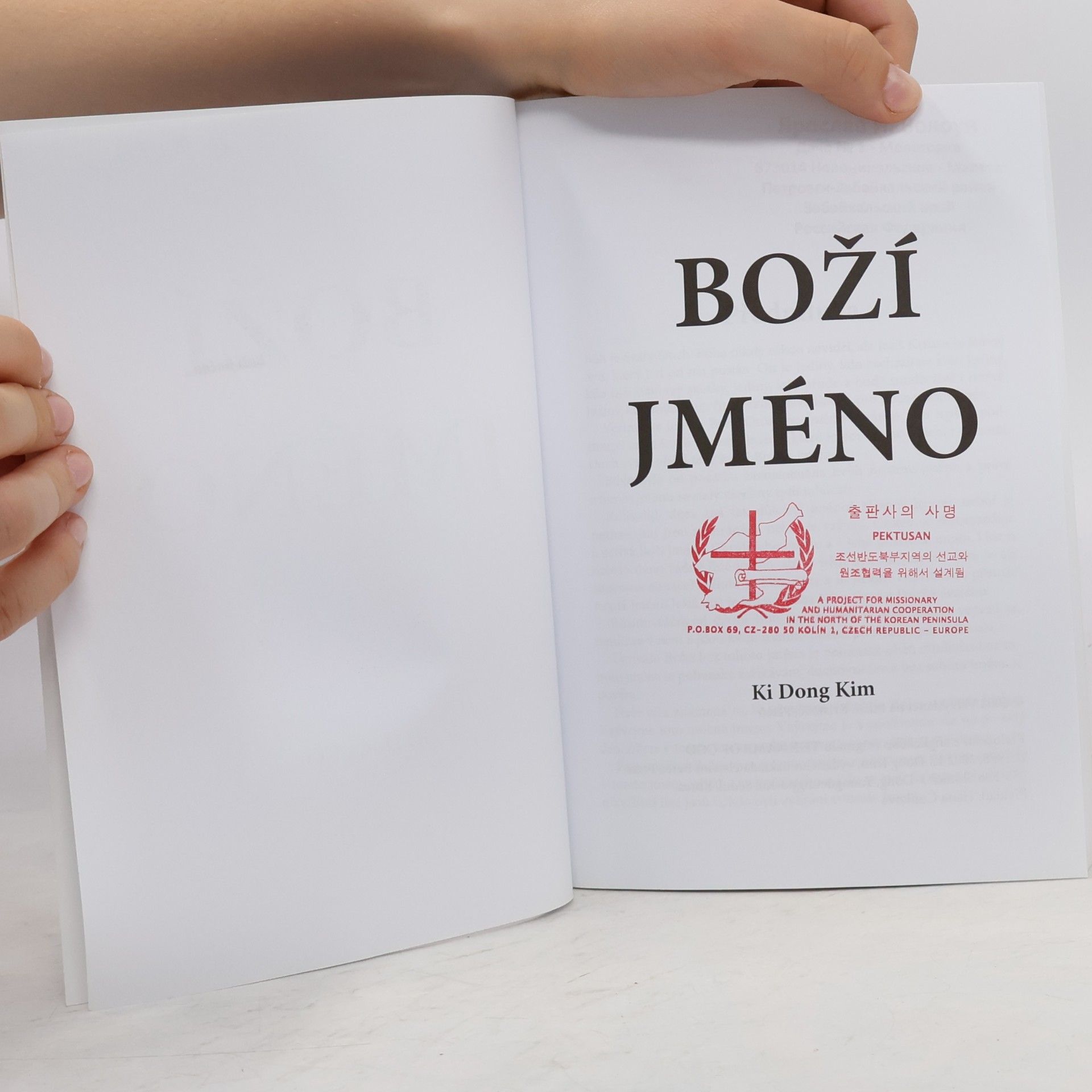 Ki Dong Kim Boží jméno