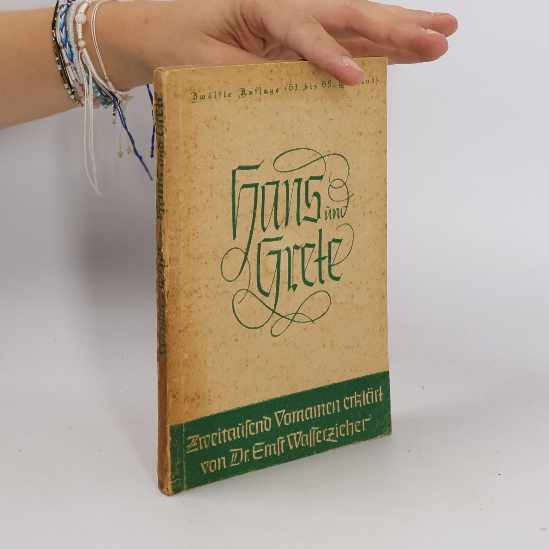 Ernst Wasserzieher Hans und Grete