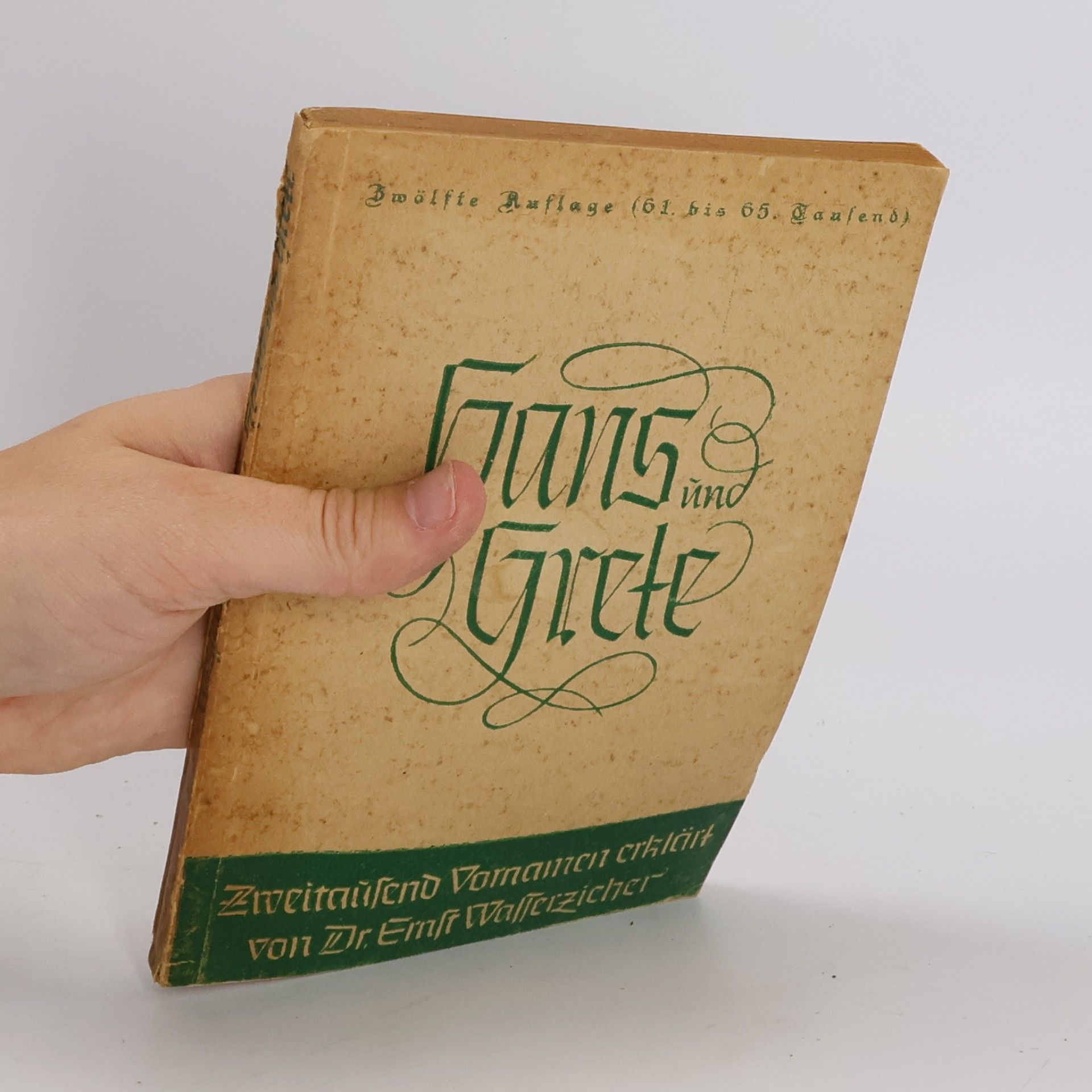 Ernst Wasserzieher Hans und Grete