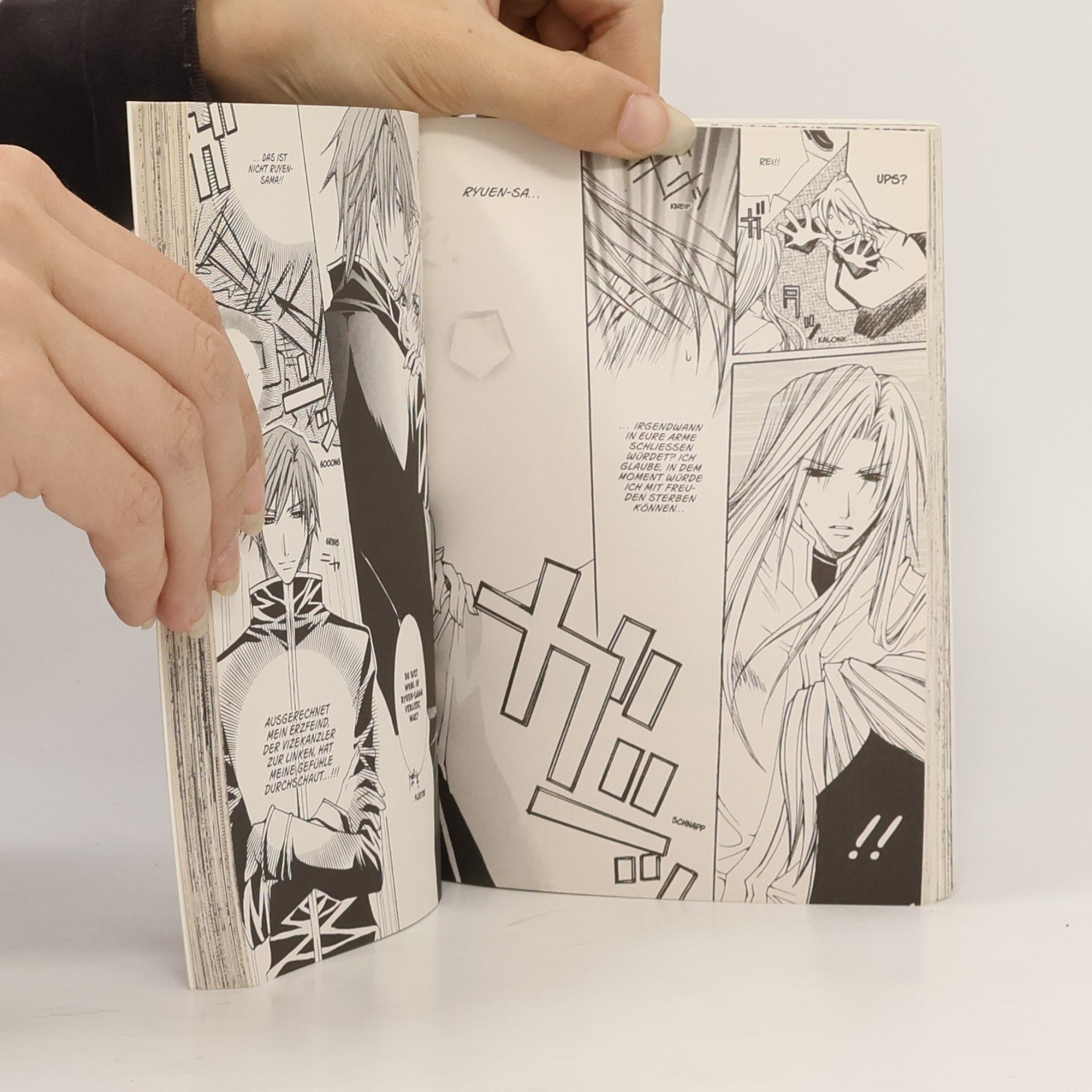 Ryō Takagi Prince's Game