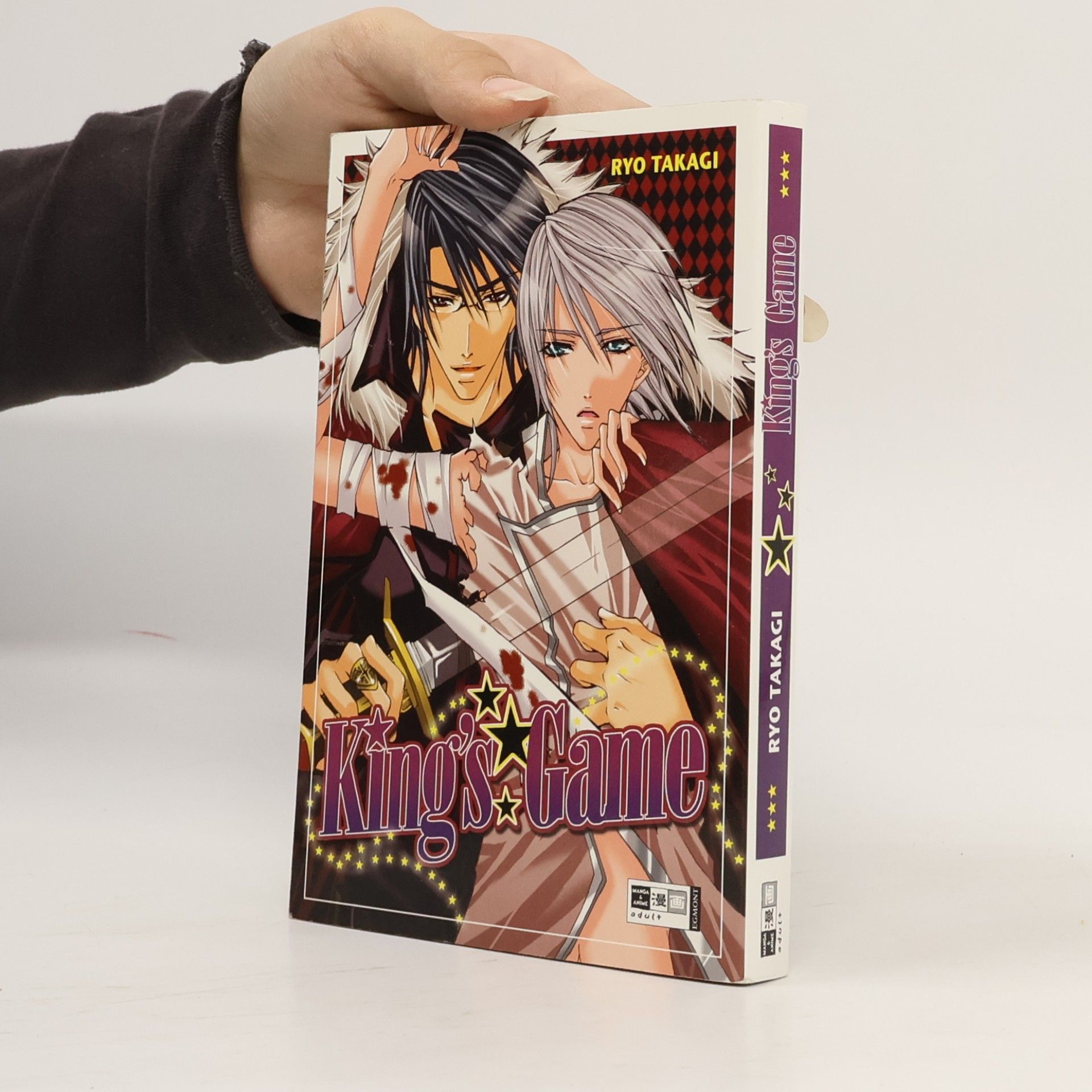 Ryō Takagi King's game