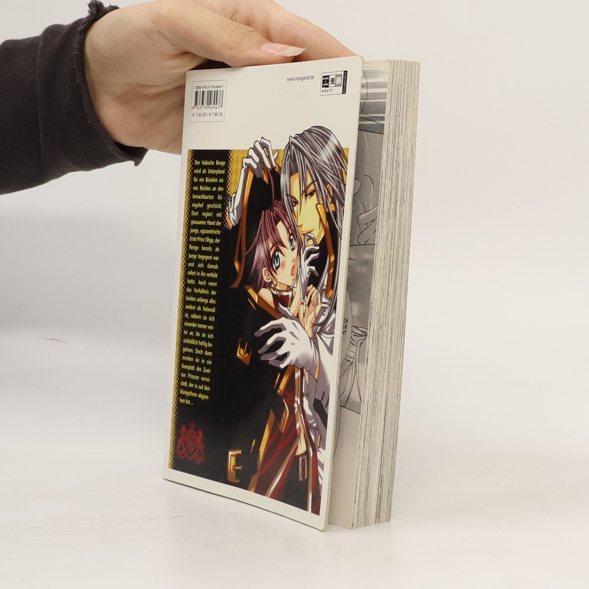 Ryō Takagi King's game