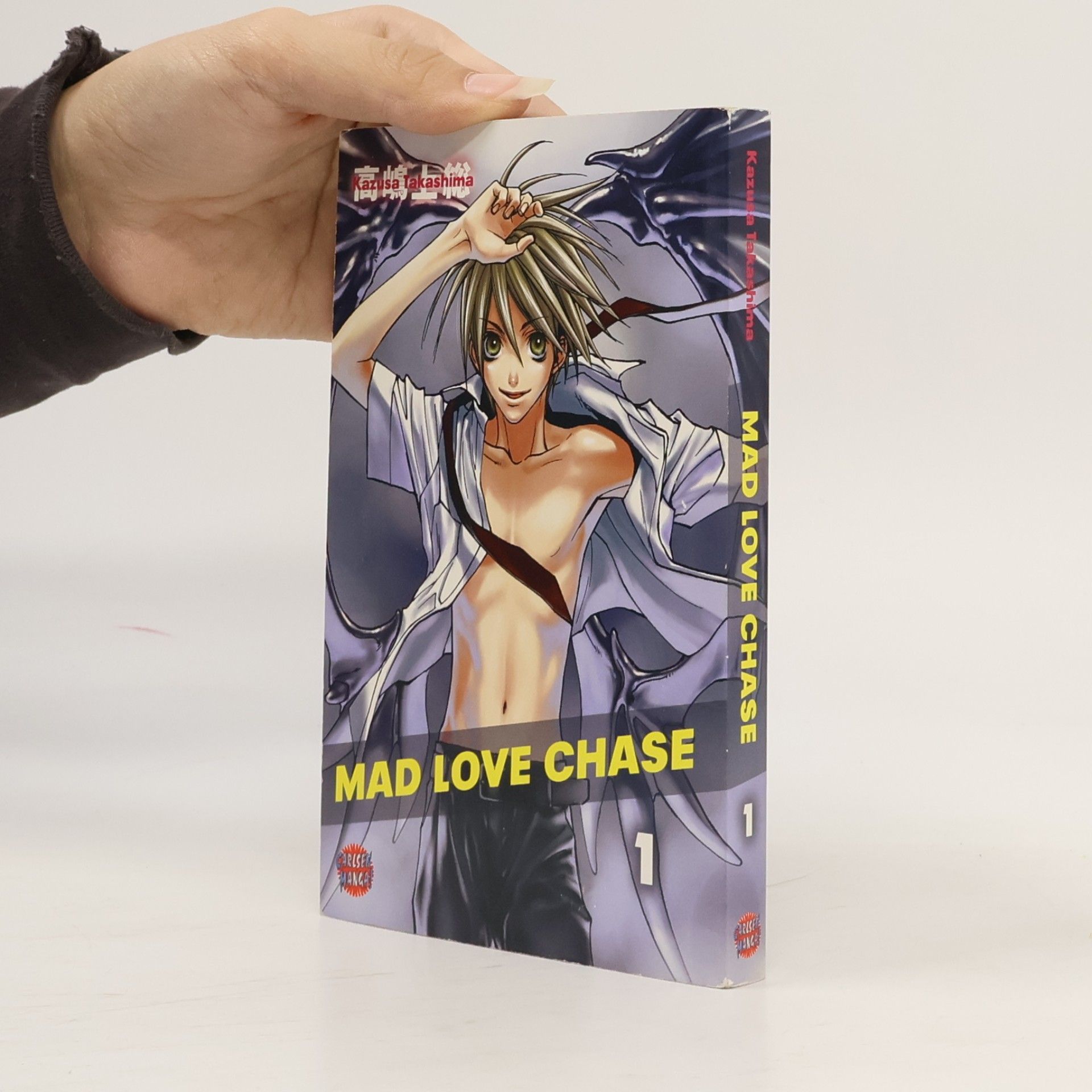 Kazusa Takashima Mad love chase 1