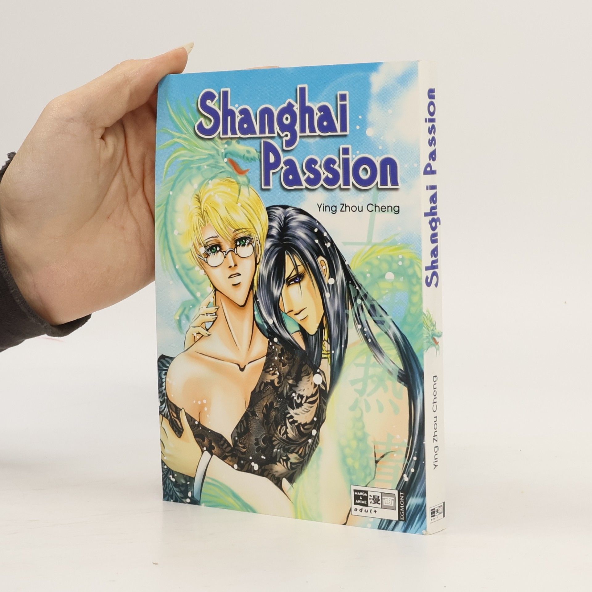 Ying Zhou Cheng Shanghai passion