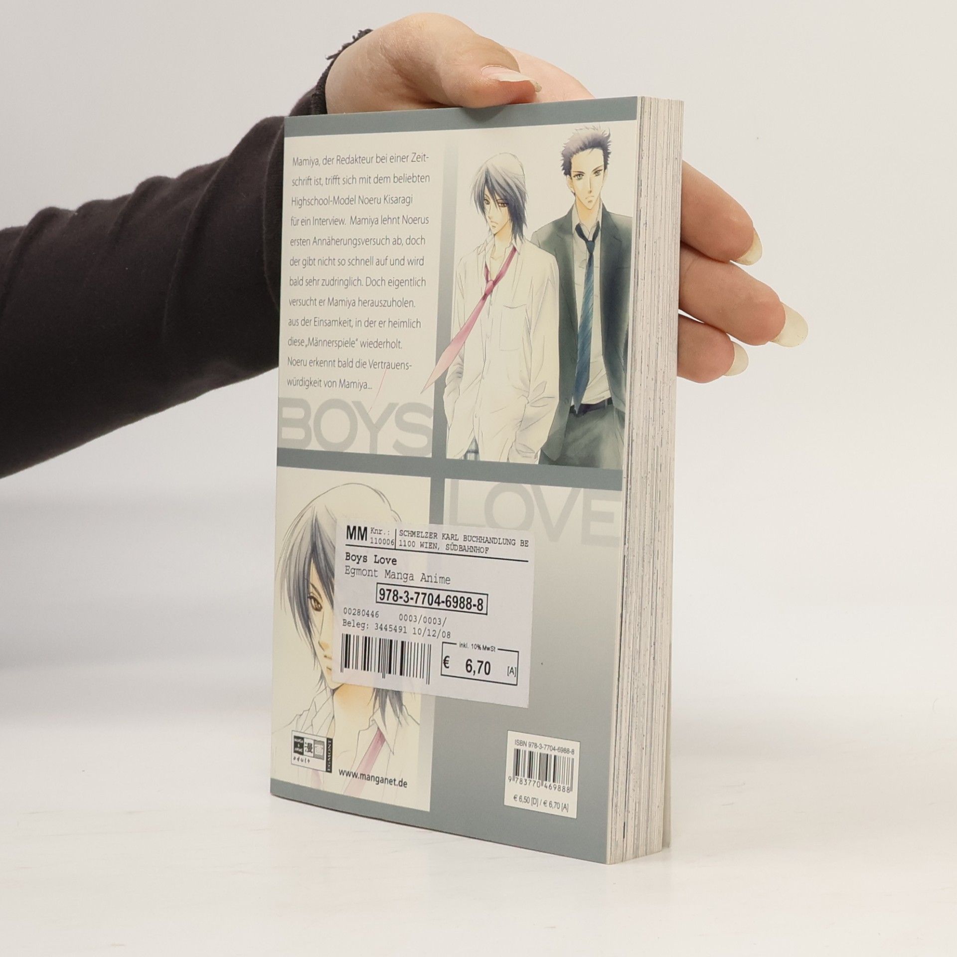 Kaim Tachibana Boys Love
