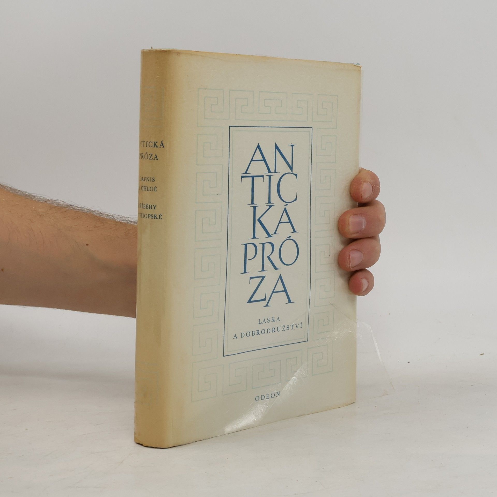 Antická próza I. Láska a dobrodružství