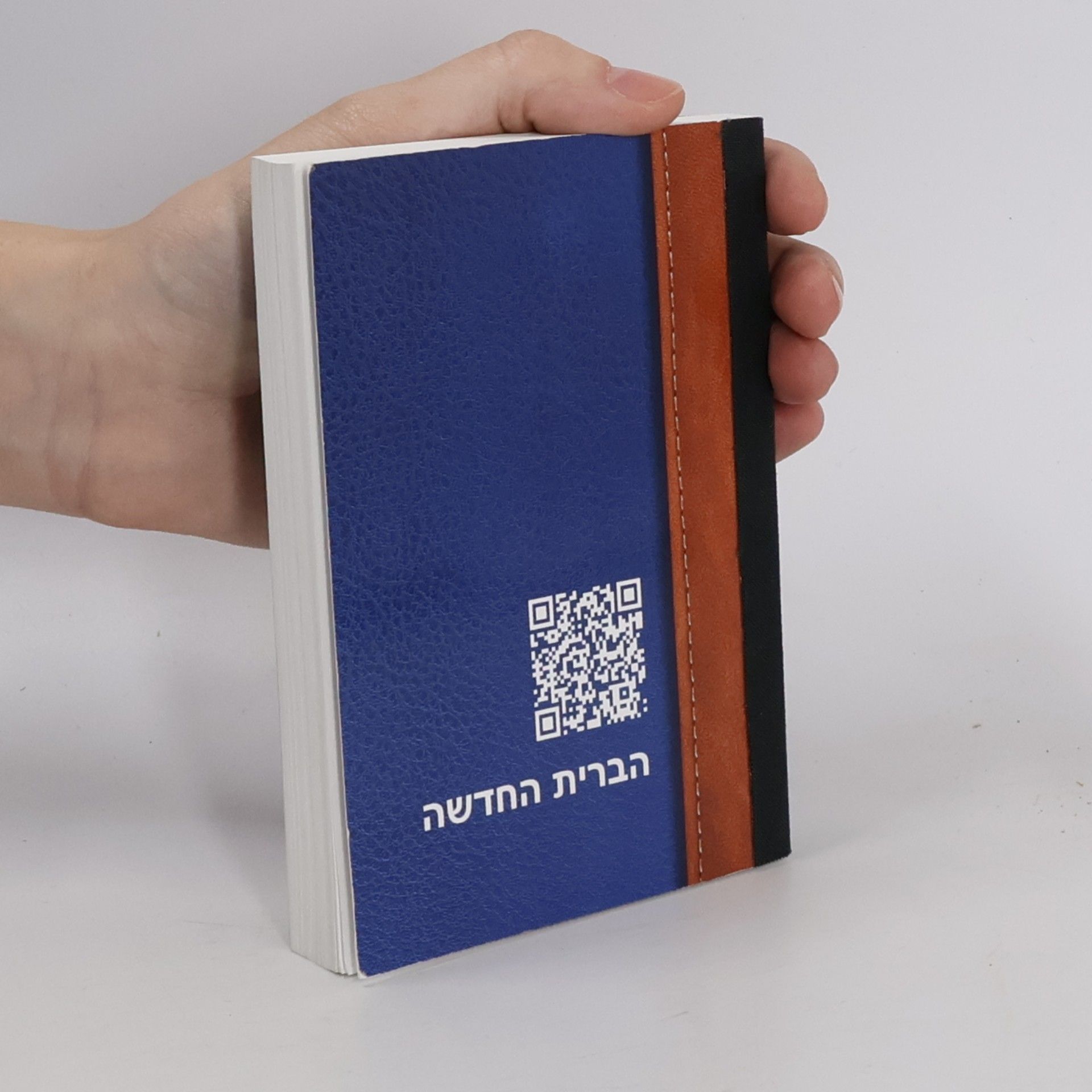Various authors "דברו על לב ירושלים" : ספרי הברית החדשה ותוספות מהתנ"ך