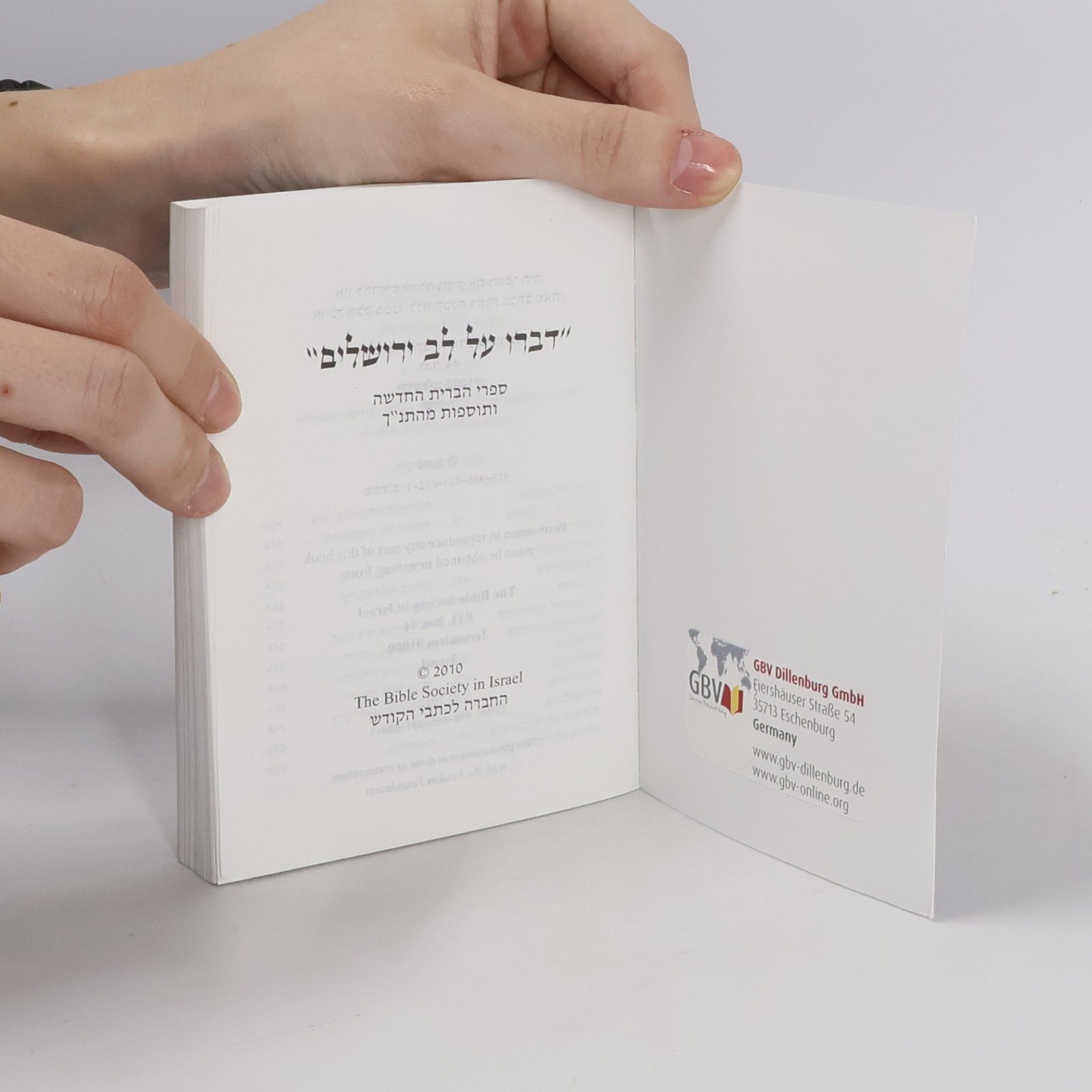 Various authors "דברו על לב ירושלים" : ספרי הברית החדשה ותוספות מהתנ"ך