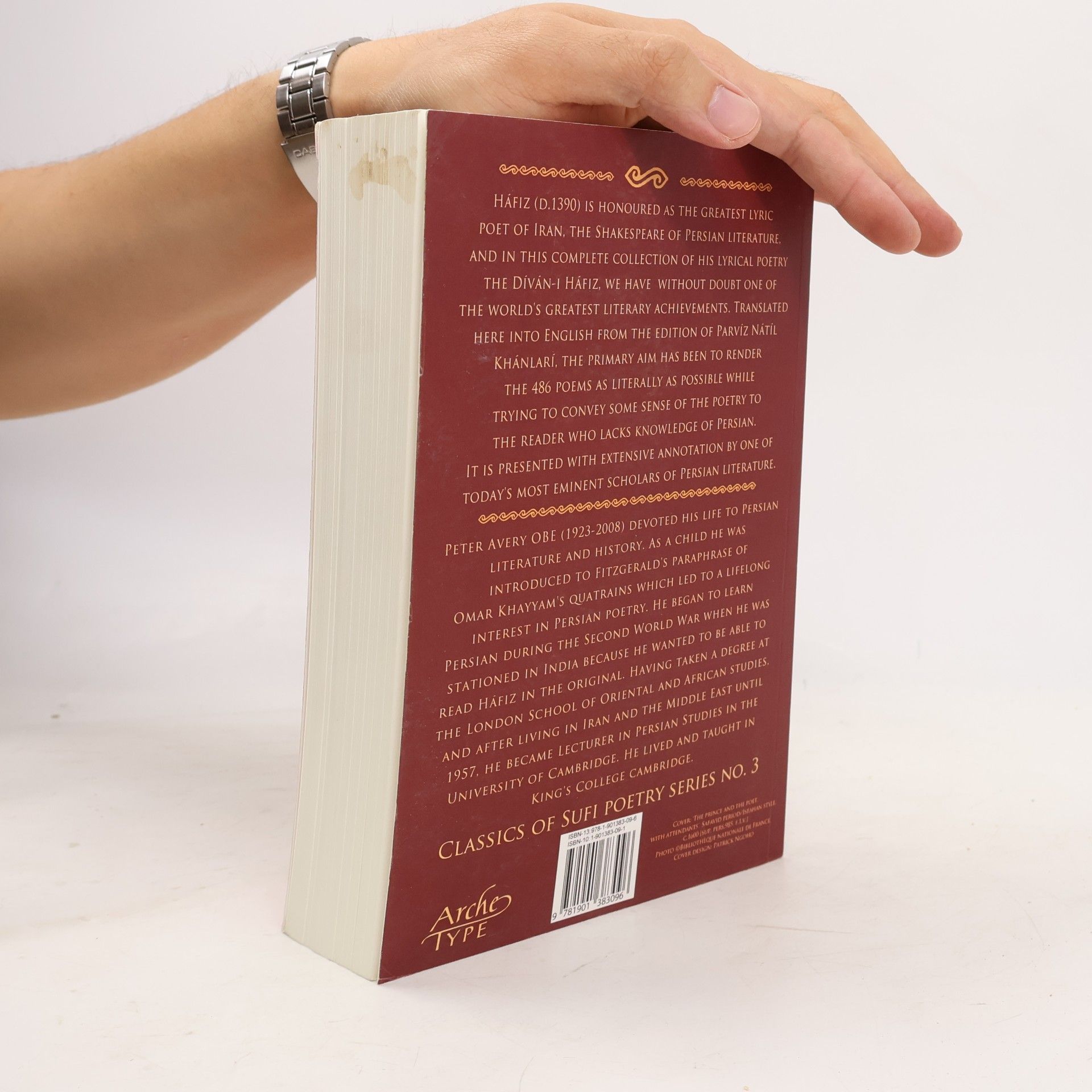 Hafiz of Shiraz The Collected Lyrics of Hafiz of Shiraz