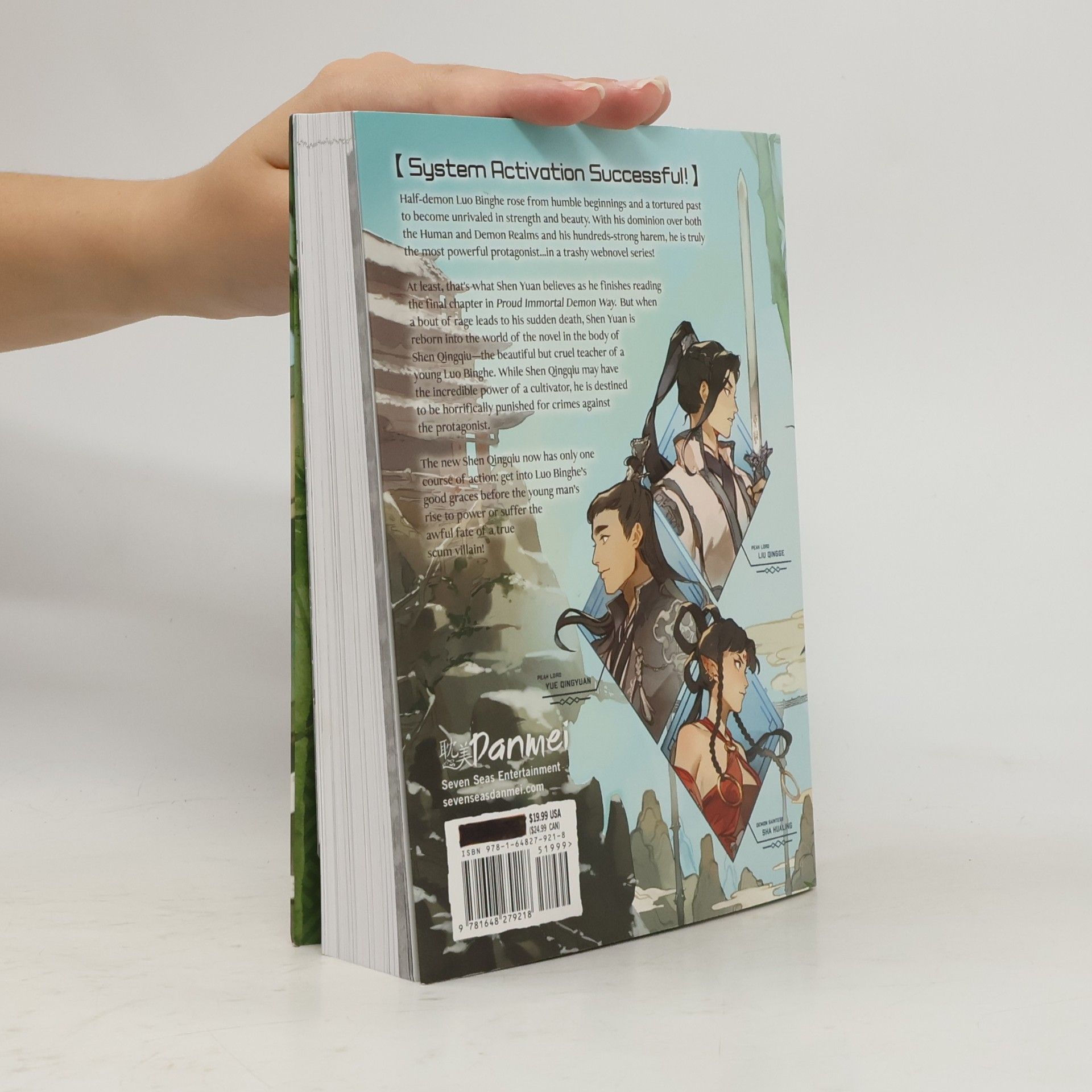Mo Xiang Tong Xiu The Scum Villain's Self-Saving System 1