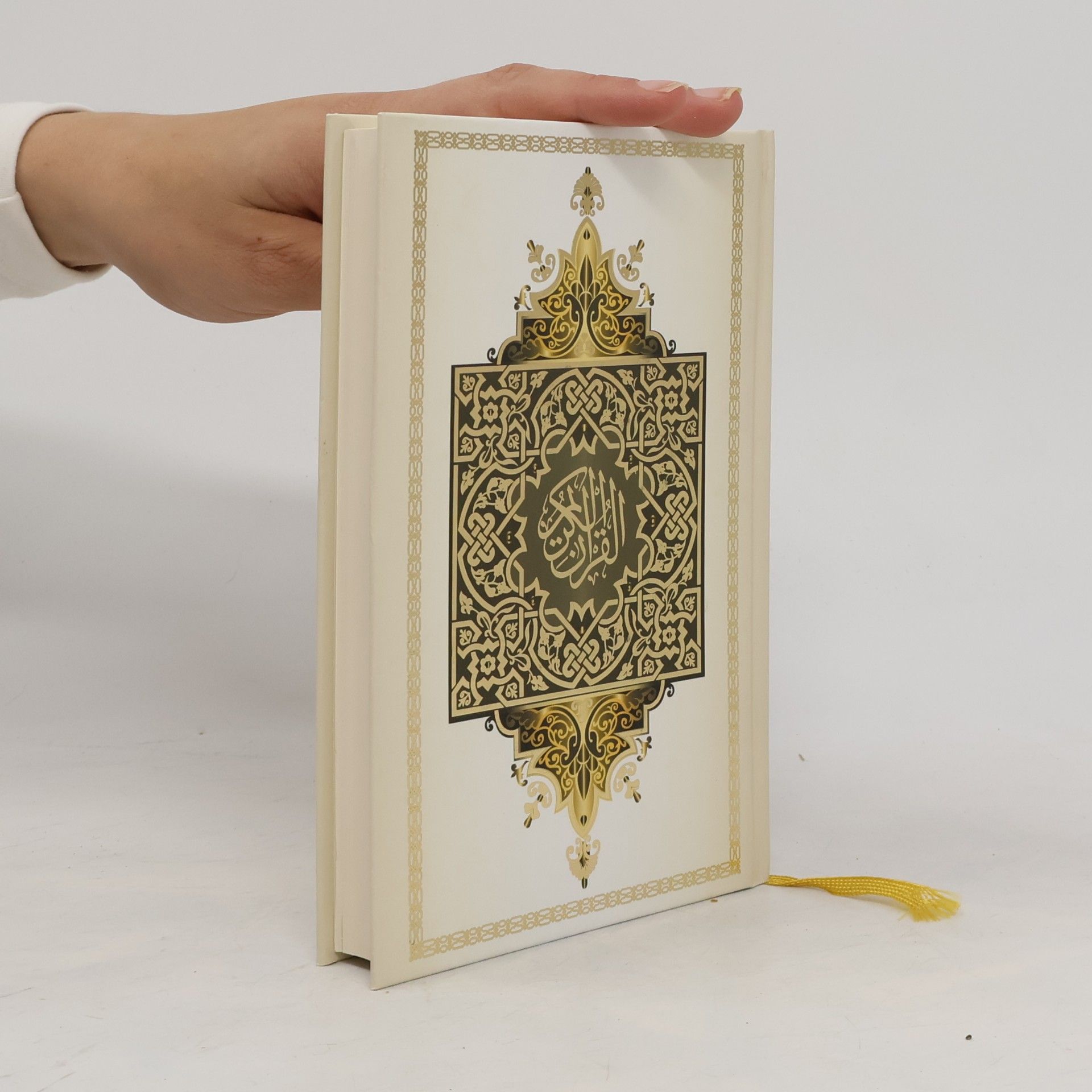 Various authors Cвященный Kоран / Svjashhennyjj Koran