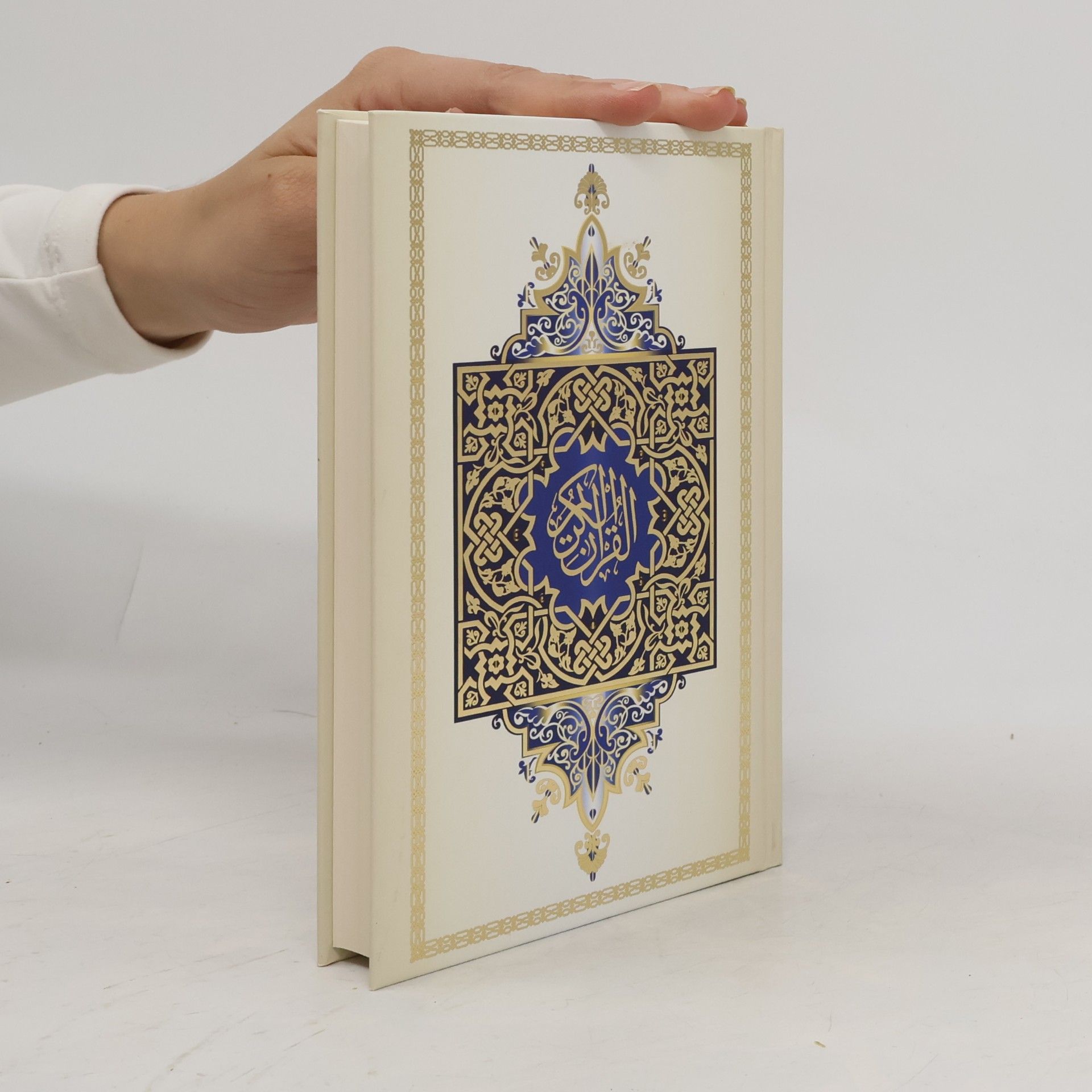 Muhammad Hamidullah Le Noble Qur’an
