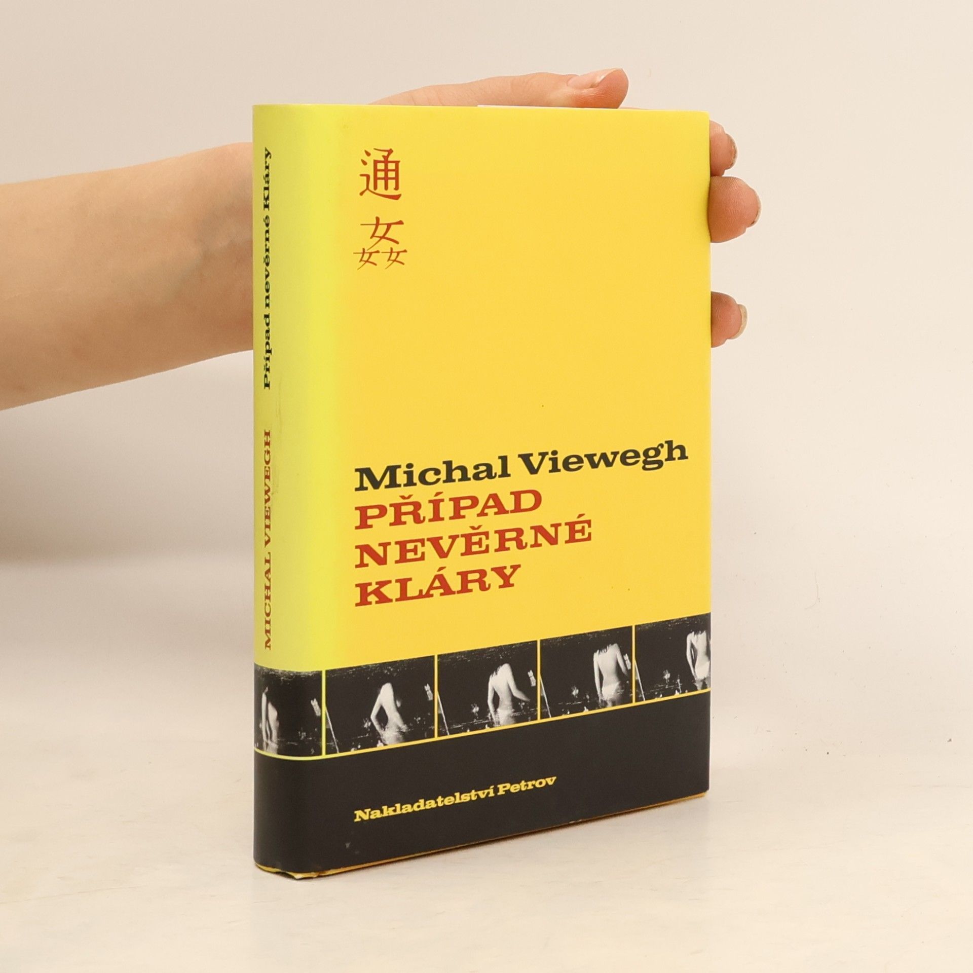 Michal Viewegh Případ nevěrné Kláry
