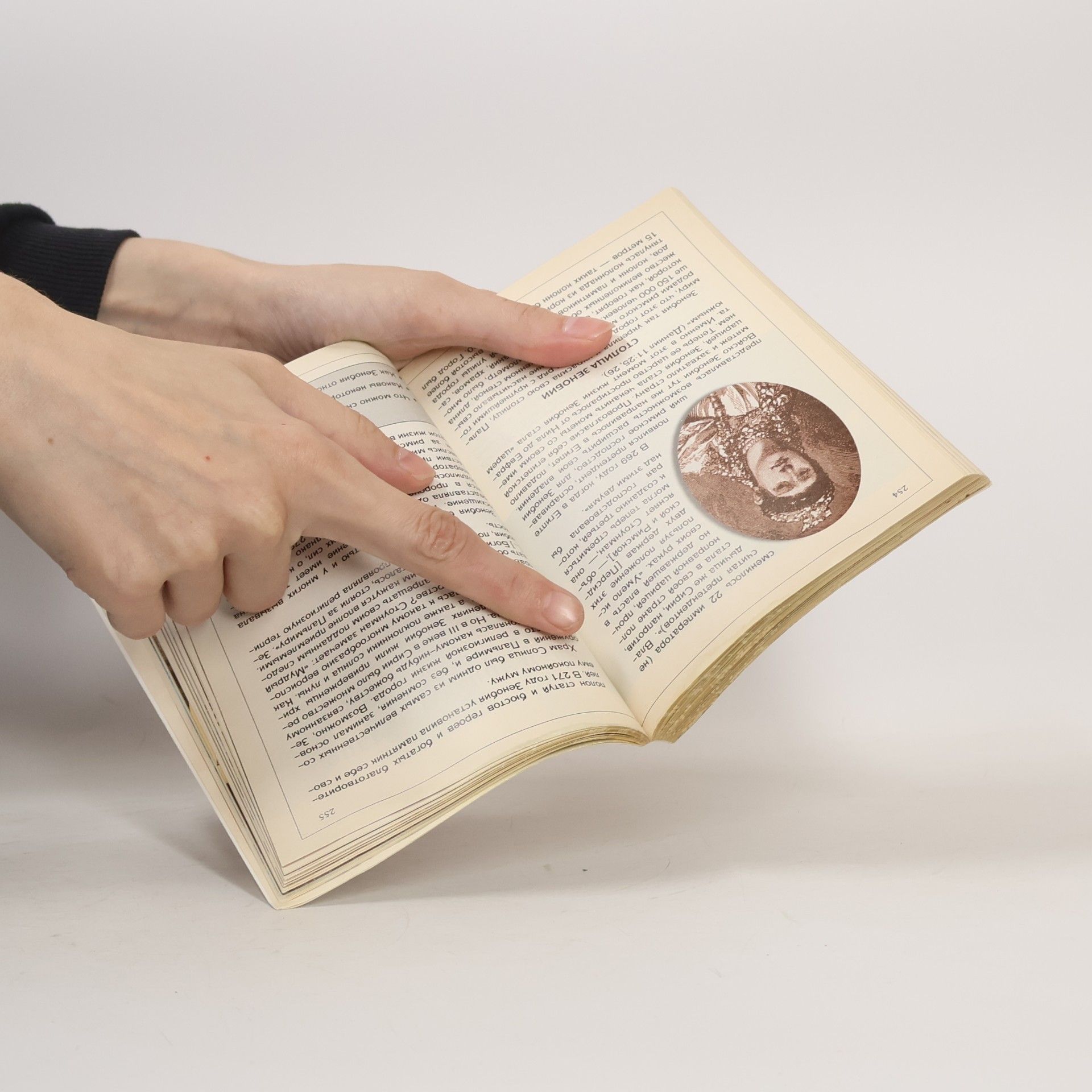 Various authors Внимайте пророчеству Даниила