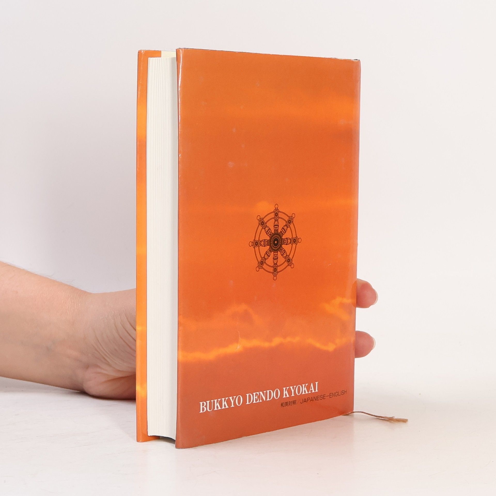 Autorenkollektiv The Teaching of Buddha
