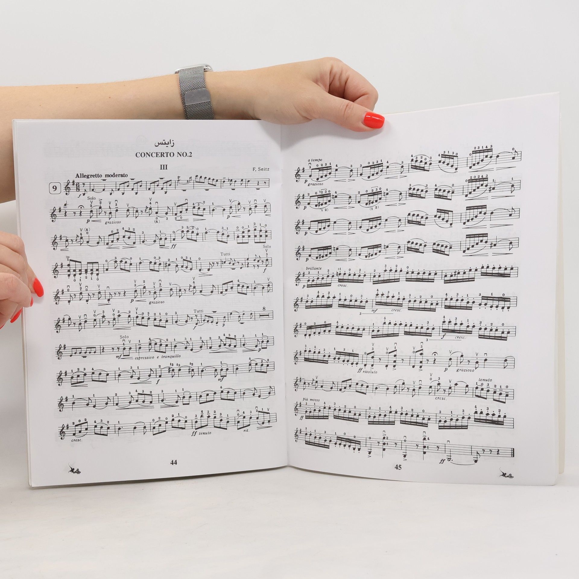 علی برلیانی Simple & Little Concertos for Violin / کنسرتوهای ساده و کوچک برای ویولن