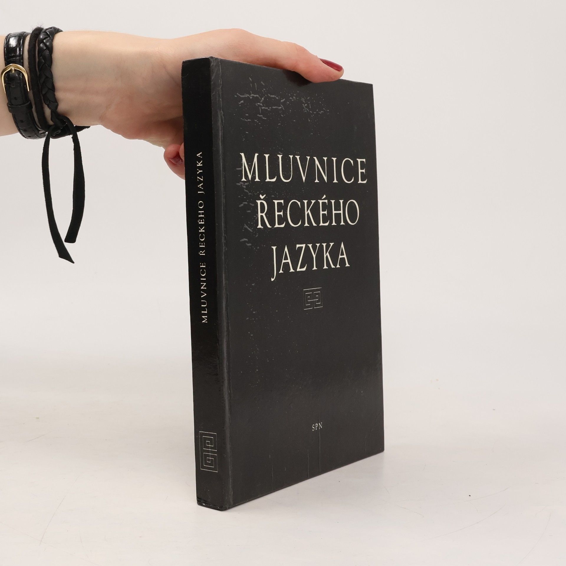 Mluvnice řeckého jazyka