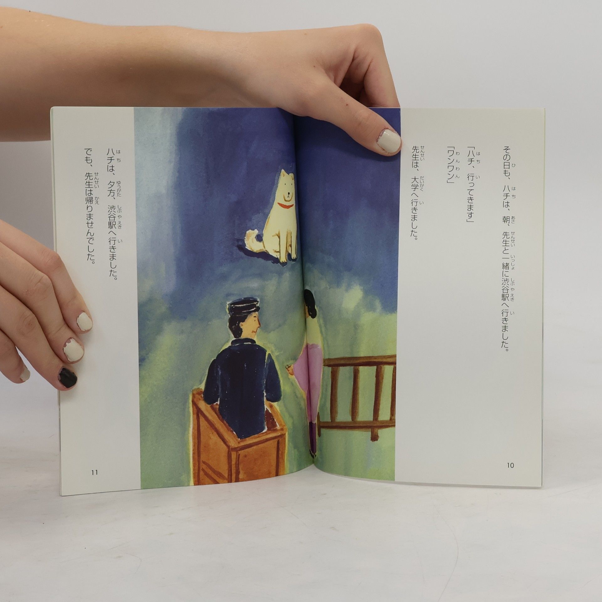 Nihongo Tadoku Kenkyūkai レベル別日本語多読ライブラリー (Japanese Graded Readers)