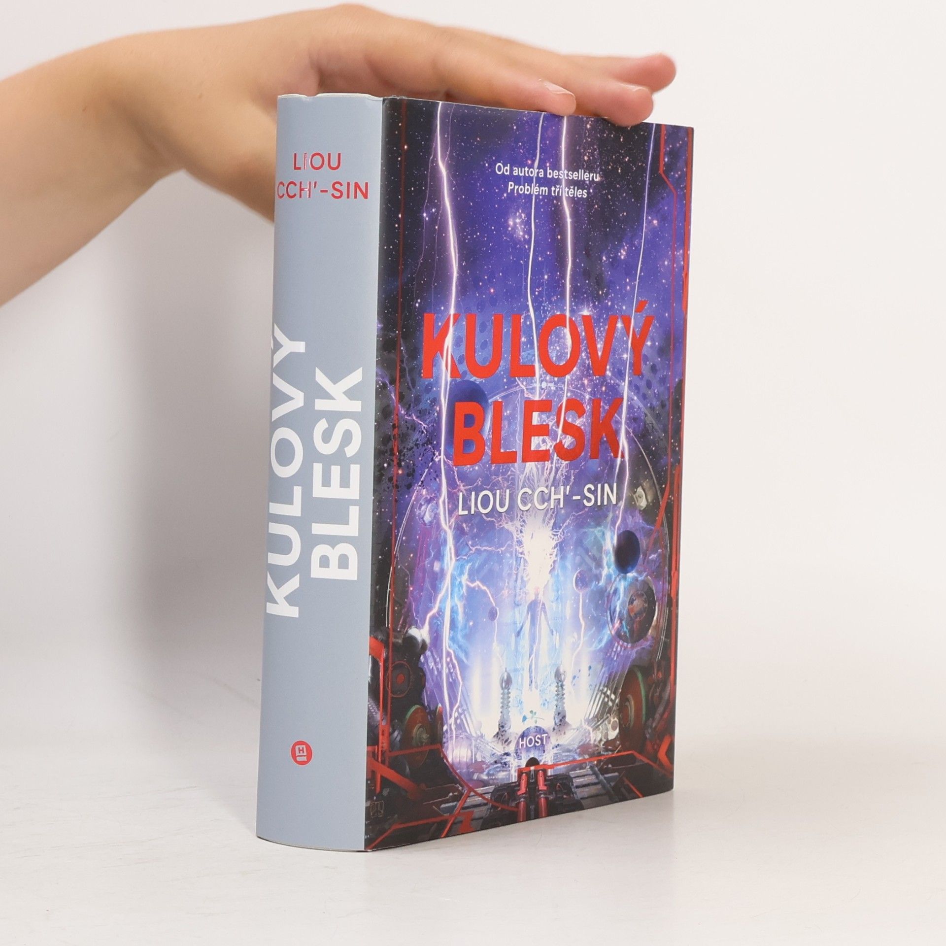 Liou Cch’-sin Kulový blesk